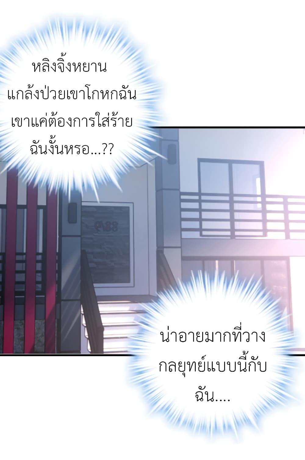 Manga-lc-com อ่านมังงะ อ่านการ์ตูน ออนไลน์ ฟรี The Big Guy calls me Little Ancestor ตอนที่ 1 2 3 4 5 6 7 8 9 10 11 12 13 14 ฟรี ไม่มีโฆษณา Manga-lc - อ่าน มังงะ อ่าน การ์ตูน ออนไลน์ อ่านมังงะ ฟรี