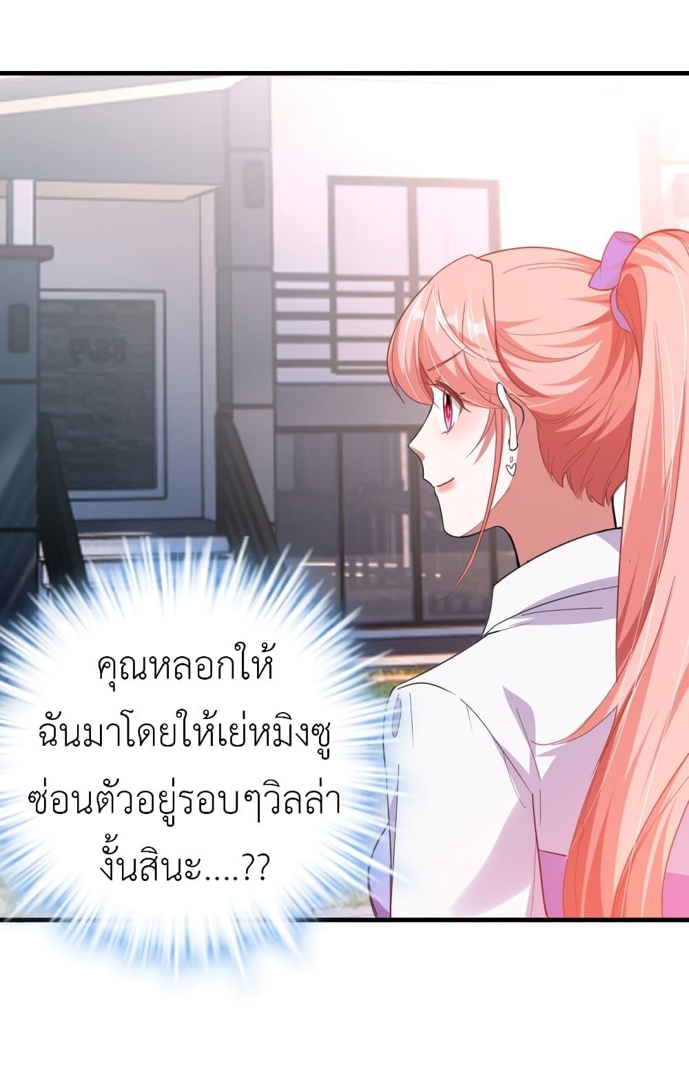 Manga-lc-com อ่านมังงะ อ่านการ์ตูน ออนไลน์ ฟรี The Big Guy calls me Little Ancestor ตอนที่ 1 2 3 4 5 6 7 8 9 10 11 12 13 14 ฟรี ไม่มีโฆษณา Manga-lc - อ่าน มังงะ อ่าน การ์ตูน ออนไลน์ อ่านมังงะ ฟรี