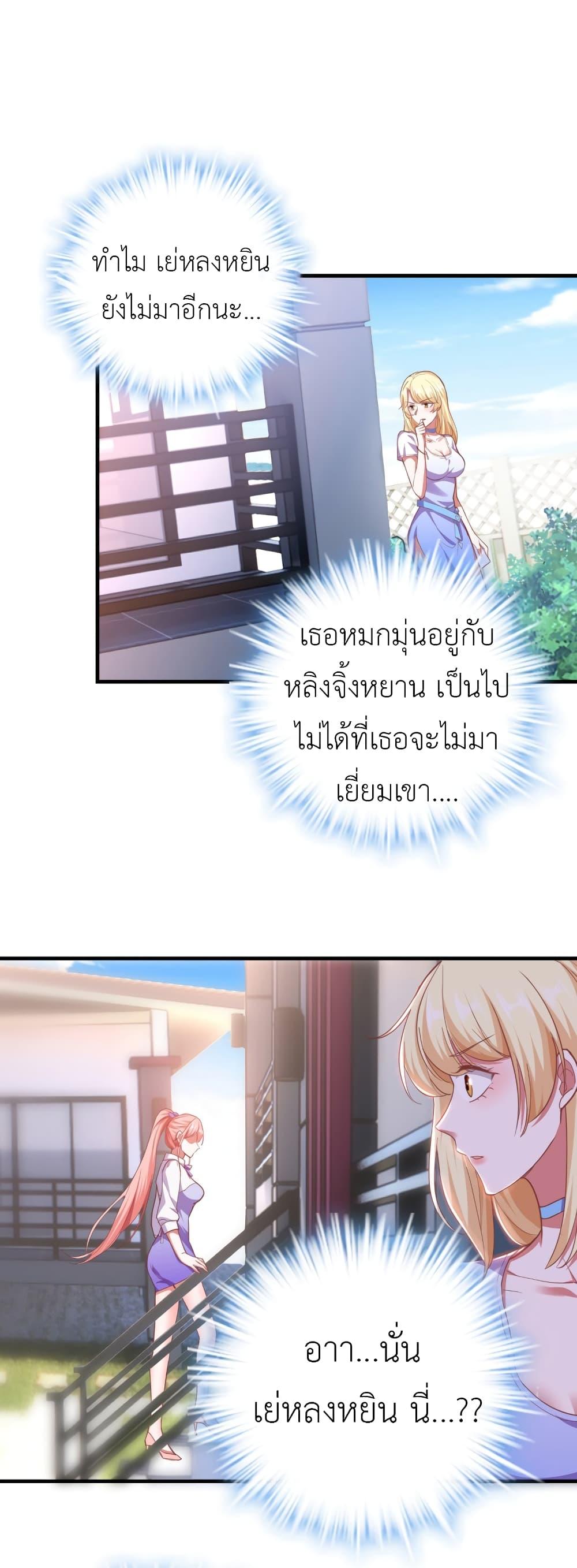 Manga-lc-com อ่านมังงะ อ่านการ์ตูน ออนไลน์ ฟรี The Big Guy calls me Little Ancestor ตอนที่ 1 2 3 4 5 6 7 8 9 10 11 12 13 14 ฟรี ไม่มีโฆษณา Manga-lc - อ่าน มังงะ อ่าน การ์ตูน ออนไลน์ อ่านมังงะ ฟรี