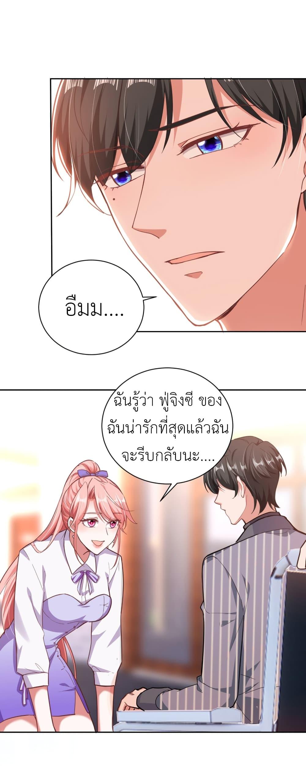 Manga-lc-com อ่านมังงะ อ่านการ์ตูน ออนไลน์ ฟรี The Big Guy calls me Little Ancestor ตอนที่ 1 2 3 4 5 6 7 8 9 10 11 12 13 14 ฟรี ไม่มีโฆษณา Manga-lc - อ่าน มังงะ อ่าน การ์ตูน ออนไลน์ อ่านมังงะ ฟรี