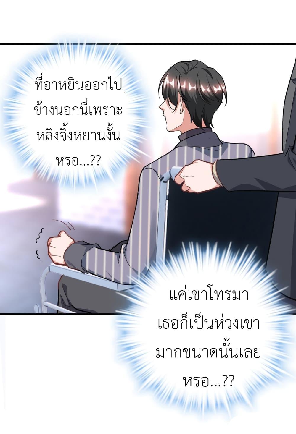 Manga-lc-com อ่านมังงะ อ่านการ์ตูน ออนไลน์ ฟรี The Big Guy calls me Little Ancestor ตอนที่ 1 2 3 4 5 6 7 8 9 10 11 12 13 14 ฟรี ไม่มีโฆษณา Manga-lc - อ่าน มังงะ อ่าน การ์ตูน ออนไลน์ อ่านมังงะ ฟรี