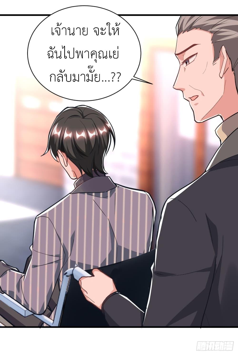 Manga-lc-com อ่านมังงะ อ่านการ์ตูน ออนไลน์ ฟรี The Big Guy calls me Little Ancestor ตอนที่ 1 2 3 4 5 6 7 8 9 10 11 12 13 14 ฟรี ไม่มีโฆษณา Manga-lc - อ่าน มังงะ อ่าน การ์ตูน ออนไลน์ อ่านมังงะ ฟรี