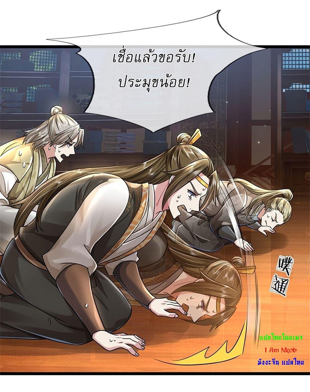 Manga-lc-com อ่านมังงะ อ่านการ์ตูน ออนไลน์ ฟรี I Can Change The Timeline of Everything ตอนที่ 1 2 3 4 5 6 7 8 9 10 11 12 13 14 ฟรี ไม่มีโฆษณา Manga-lc - อ่าน มังงะ อ่าน การ์ตูน ออนไลน์ อ่านมังงะ ฟรี