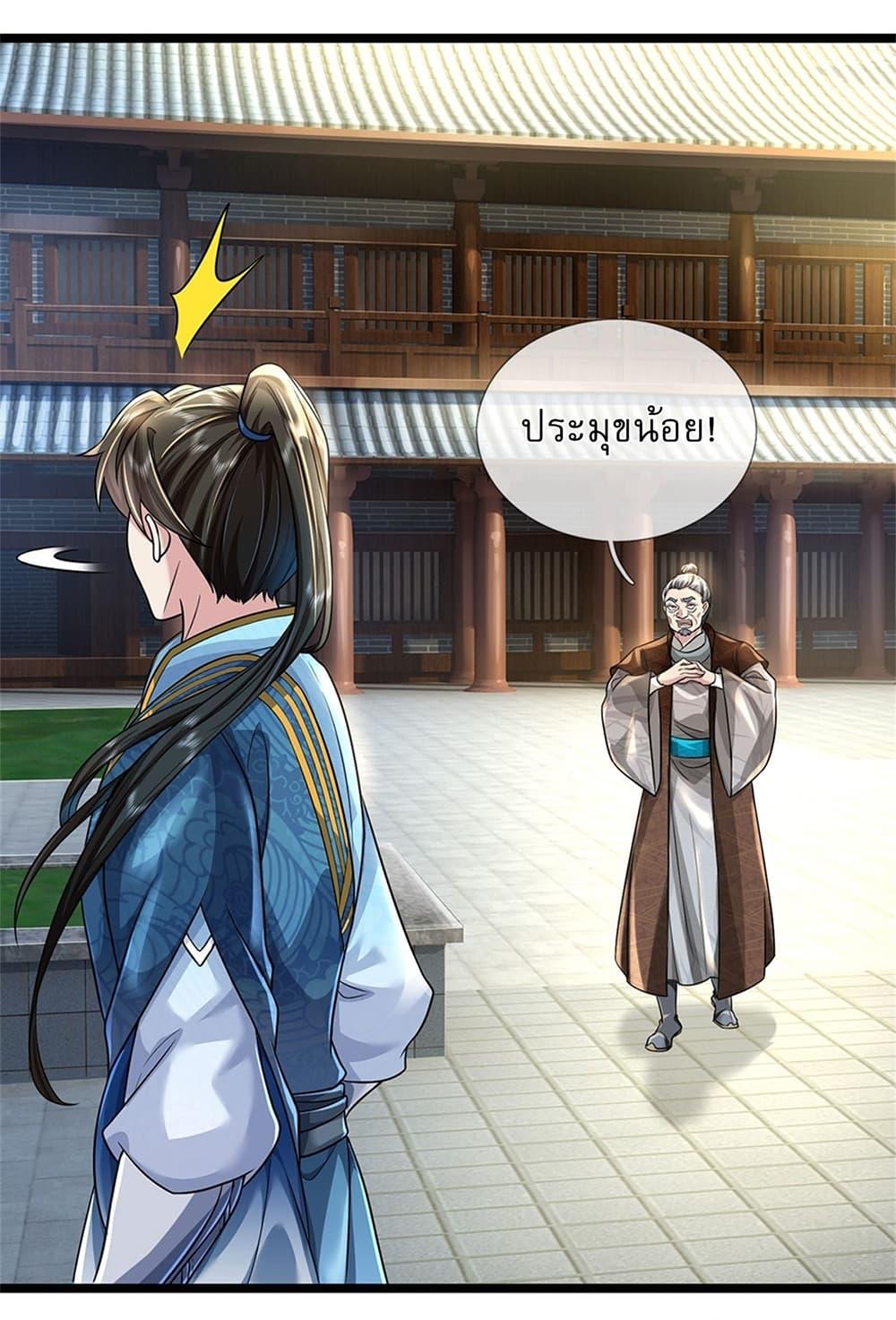 Manga-lc-com อ่านมังงะ อ่านการ์ตูน ออนไลน์ ฟรี I Can Change The Timeline of Everything ตอนที่ 1 2 3 4 5 6 7 8 9 10 11 12 13 14 ฟรี ไม่มีโฆษณา Manga-lc - อ่าน มังงะ อ่าน การ์ตูน ออนไลน์ อ่านมังงะ ฟรี