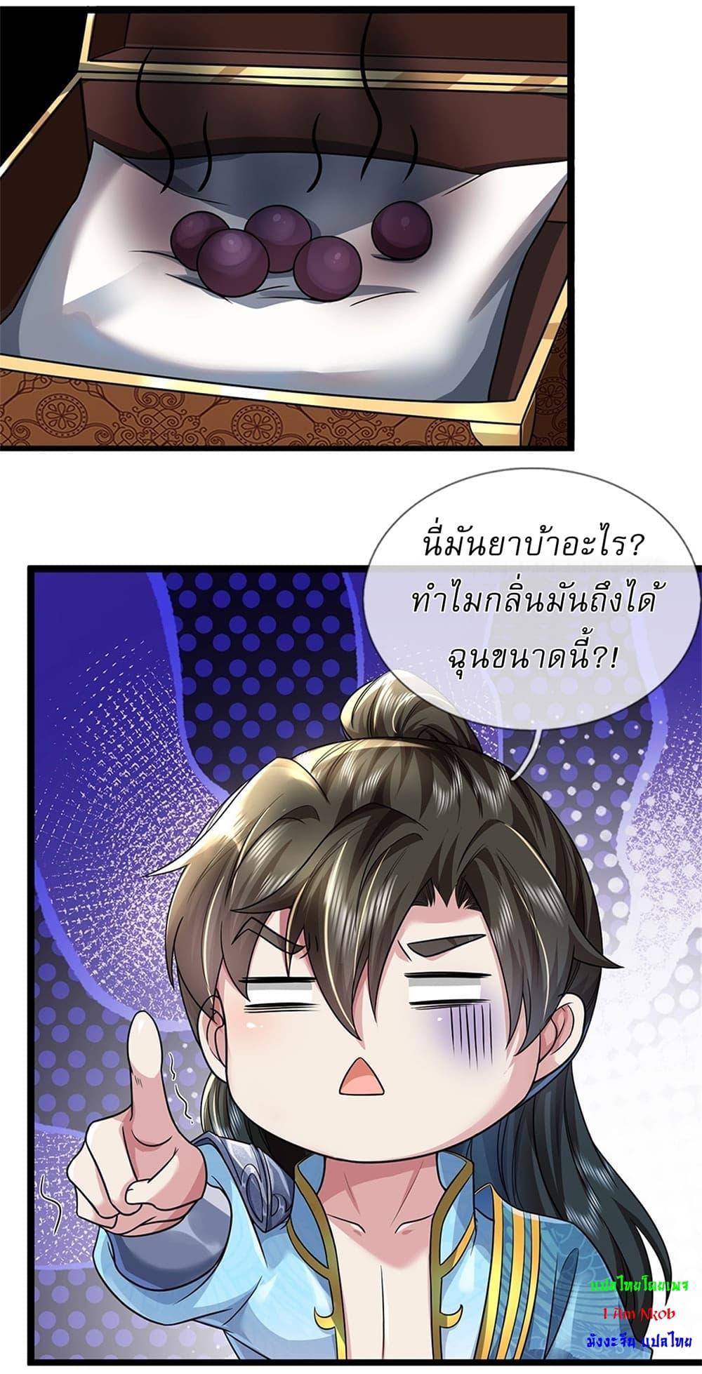 Manga-lc-com อ่านมังงะ อ่านการ์ตูน ออนไลน์ ฟรี I Can Change The Timeline of Everything ตอนที่ 1 2 3 4 5 6 7 8 9 10 11 12 13 14 ฟรี ไม่มีโฆษณา Manga-lc - อ่าน มังงะ อ่าน การ์ตูน ออนไลน์ อ่านมังงะ ฟรี