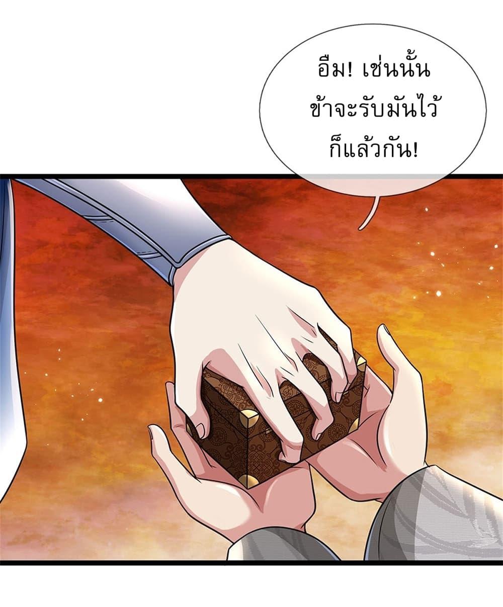 Manga-lc-com อ่านมังงะ อ่านการ์ตูน ออนไลน์ ฟรี I Can Change The Timeline of Everything ตอนที่ 1 2 3 4 5 6 7 8 9 10 11 12 13 14 ฟรี ไม่มีโฆษณา Manga-lc - อ่าน มังงะ อ่าน การ์ตูน ออนไลน์ อ่านมังงะ ฟรี