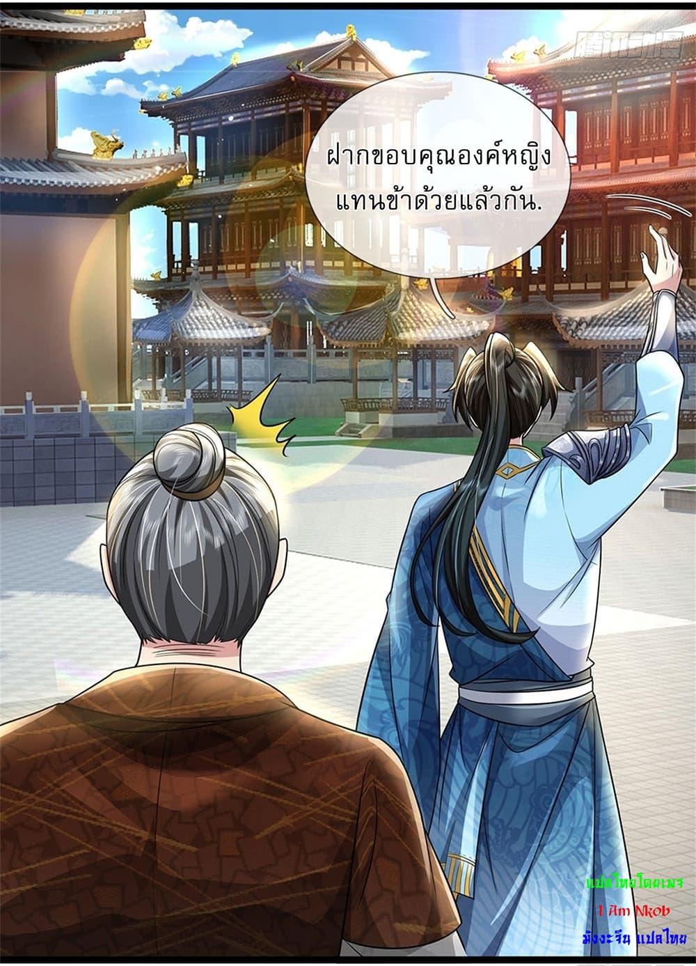 Manga-lc-com อ่านมังงะ อ่านการ์ตูน ออนไลน์ ฟรี I Can Change The Timeline of Everything ตอนที่ 1 2 3 4 5 6 7 8 9 10 11 12 13 14 ฟรี ไม่มีโฆษณา Manga-lc - อ่าน มังงะ อ่าน การ์ตูน ออนไลน์ อ่านมังงะ ฟรี