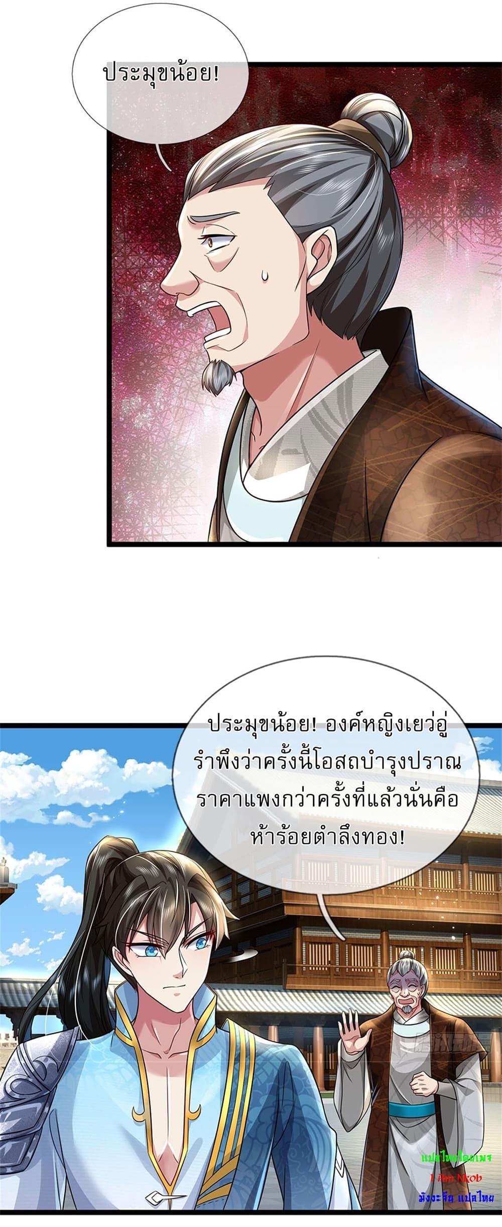 Manga-lc-com อ่านมังงะ อ่านการ์ตูน ออนไลน์ ฟรี I Can Change The Timeline of Everything ตอนที่ 1 2 3 4 5 6 7 8 9 10 11 12 13 14 ฟรี ไม่มีโฆษณา Manga-lc - อ่าน มังงะ อ่าน การ์ตูน ออนไลน์ อ่านมังงะ ฟรี
