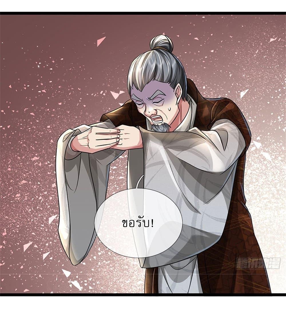 Manga-lc-com อ่านมังงะ อ่านการ์ตูน ออนไลน์ ฟรี I Can Change The Timeline of Everything ตอนที่ 1 2 3 4 5 6 7 8 9 10 11 12 13 14 ฟรี ไม่มีโฆษณา Manga-lc - อ่าน มังงะ อ่าน การ์ตูน ออนไลน์ อ่านมังงะ ฟรี