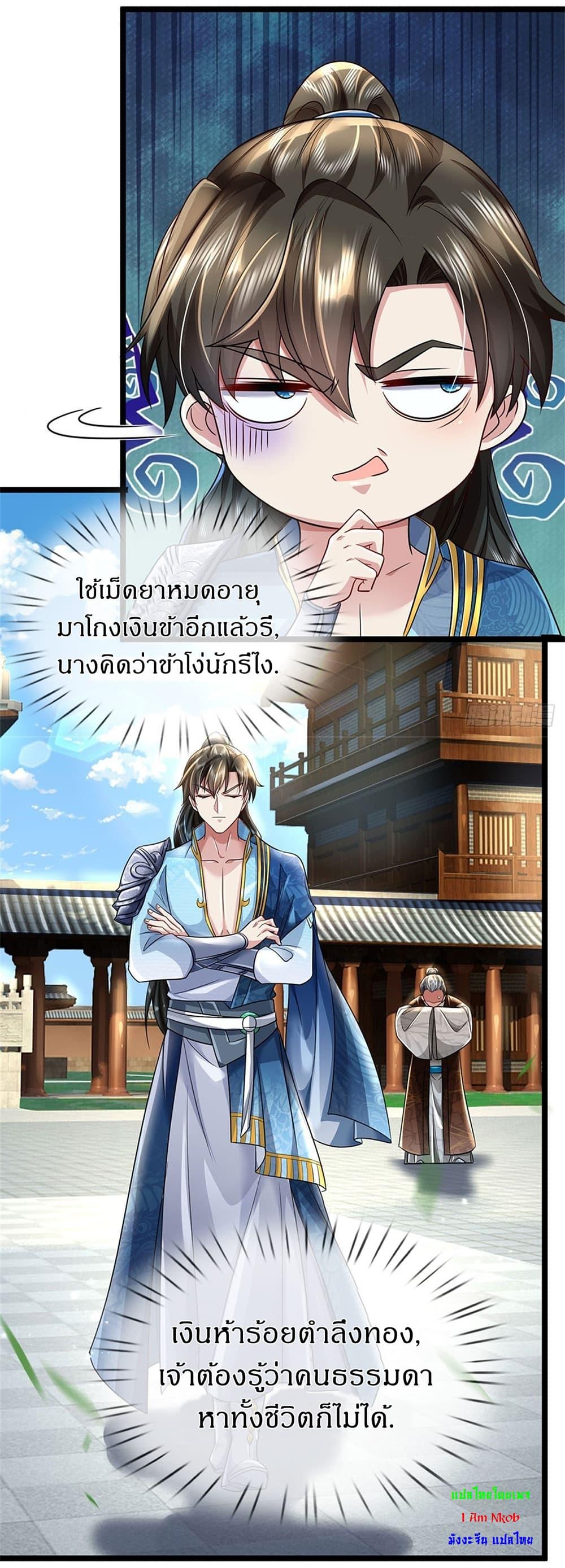 Manga-lc-com อ่านมังงะ อ่านการ์ตูน ออนไลน์ ฟรี I Can Change The Timeline of Everything ตอนที่ 1 2 3 4 5 6 7 8 9 10 11 12 13 14 ฟรี ไม่มีโฆษณา Manga-lc - อ่าน มังงะ อ่าน การ์ตูน ออนไลน์ อ่านมังงะ ฟรี