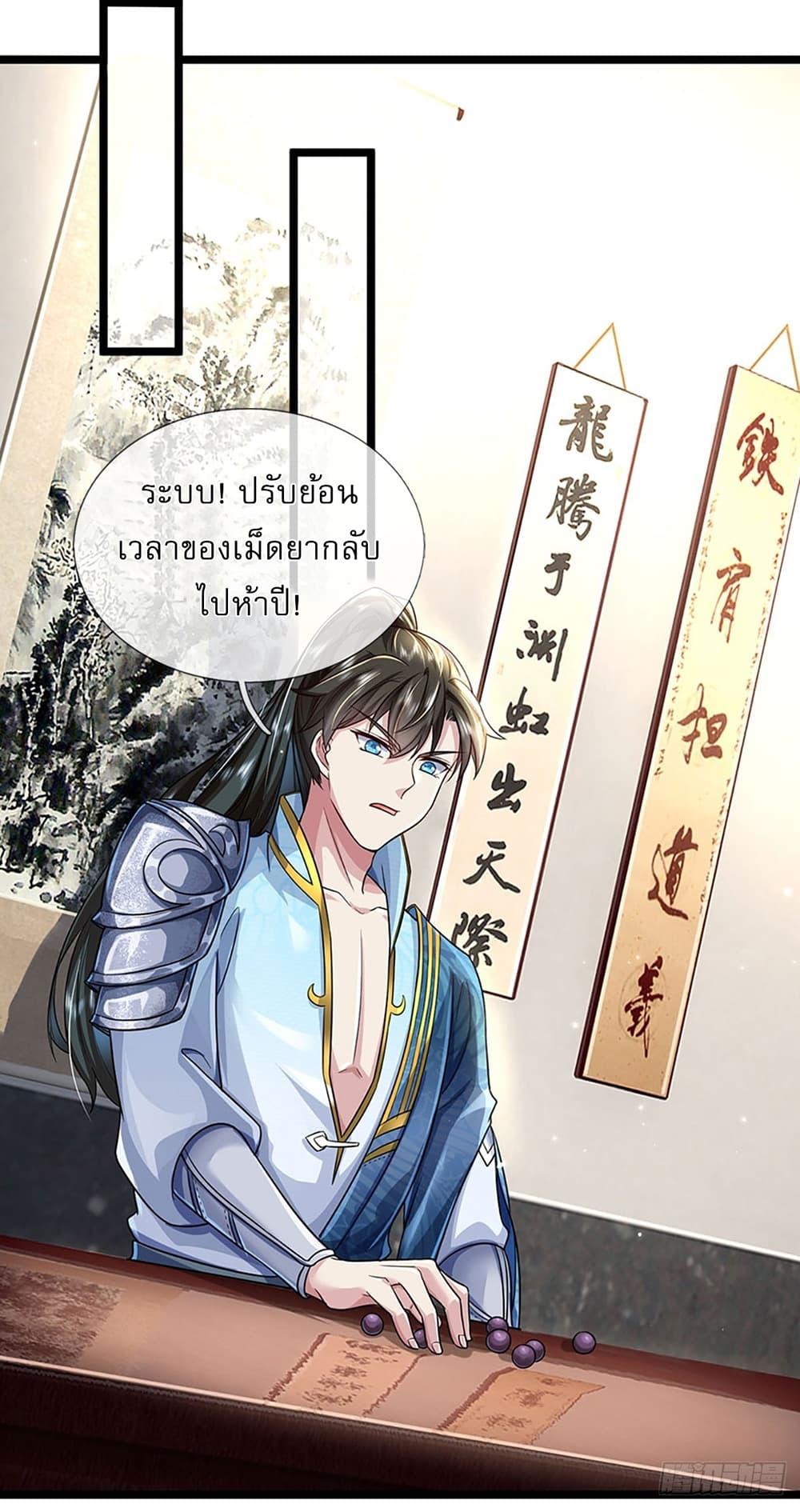 Manga-lc-com อ่านมังงะ อ่านการ์ตูน ออนไลน์ ฟรี I Can Change The Timeline of Everything ตอนที่ 1 2 3 4 5 6 7 8 9 10 11 12 13 14 ฟรี ไม่มีโฆษณา Manga-lc - อ่าน มังงะ อ่าน การ์ตูน ออนไลน์ อ่านมังงะ ฟรี