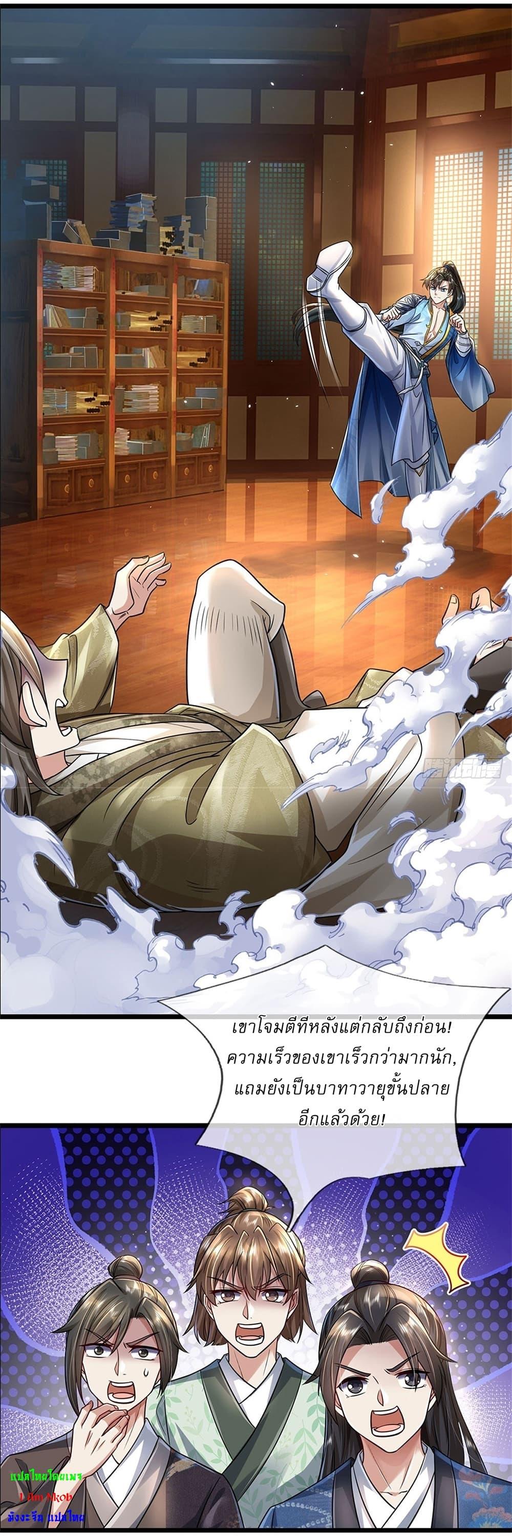 Manga-lc-com อ่านมังงะ อ่านการ์ตูน ออนไลน์ ฟรี I Can Change The Timeline of Everything ตอนที่ 1 2 3 4 5 6 7 8 9 10 11 12 13 14 ฟรี ไม่มีโฆษณา Manga-lc - อ่าน มังงะ อ่าน การ์ตูน ออนไลน์ อ่านมังงะ ฟรี