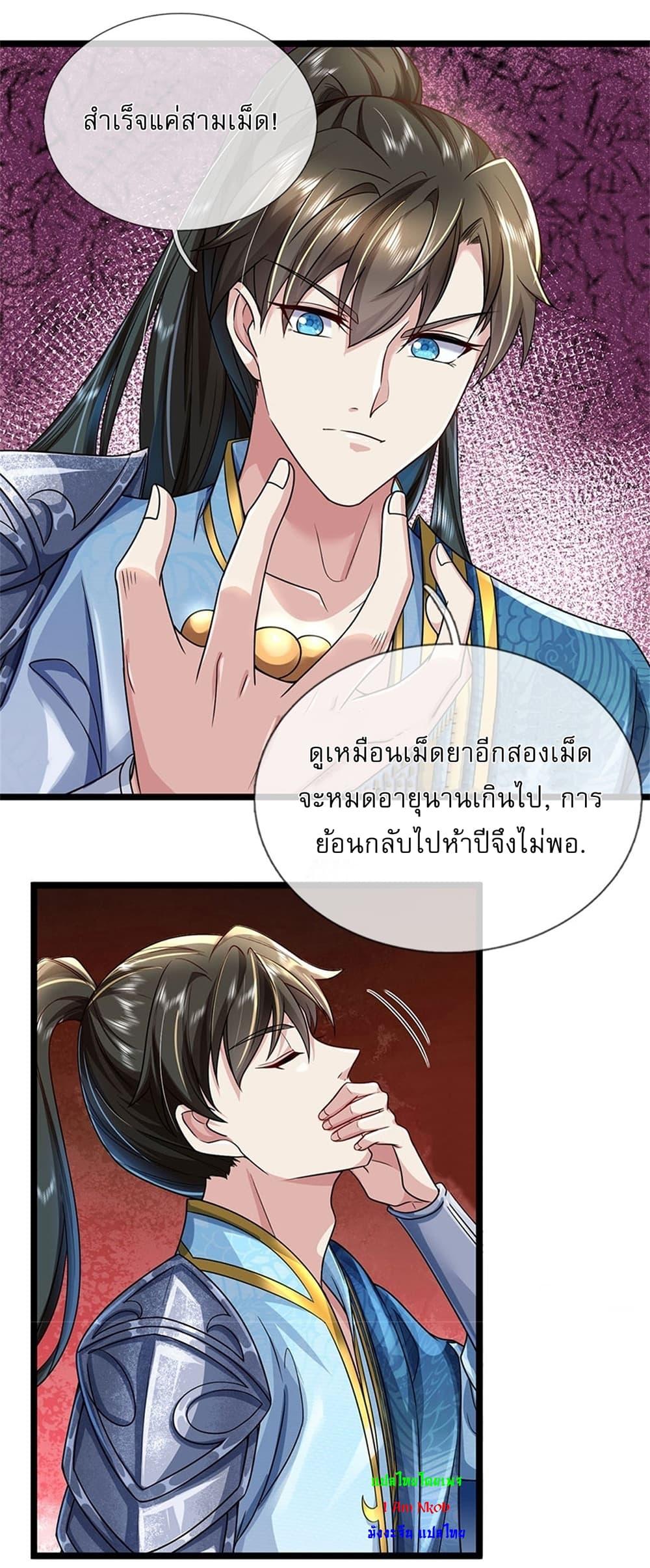 Manga-lc-com อ่านมังงะ อ่านการ์ตูน ออนไลน์ ฟรี I Can Change The Timeline of Everything ตอนที่ 1 2 3 4 5 6 7 8 9 10 11 12 13 14 ฟรี ไม่มีโฆษณา Manga-lc - อ่าน มังงะ อ่าน การ์ตูน ออนไลน์ อ่านมังงะ ฟรี