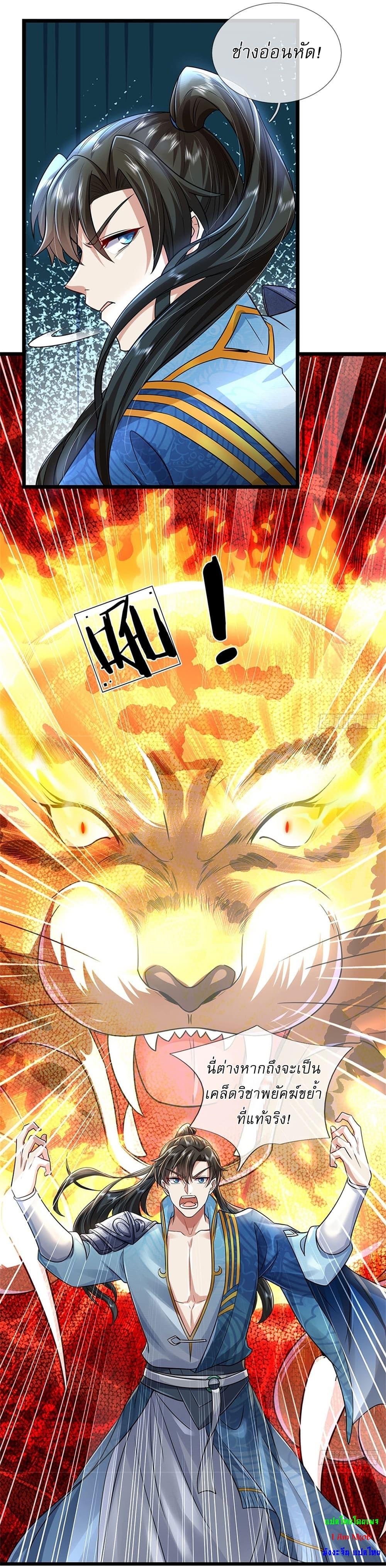 Manga-lc-com อ่านมังงะ อ่านการ์ตูน ออนไลน์ ฟรี I Can Change The Timeline of Everything ตอนที่ 1 2 3 4 5 6 7 8 9 10 11 12 13 14 ฟรี ไม่มีโฆษณา Manga-lc - อ่าน มังงะ อ่าน การ์ตูน ออนไลน์ อ่านมังงะ ฟรี