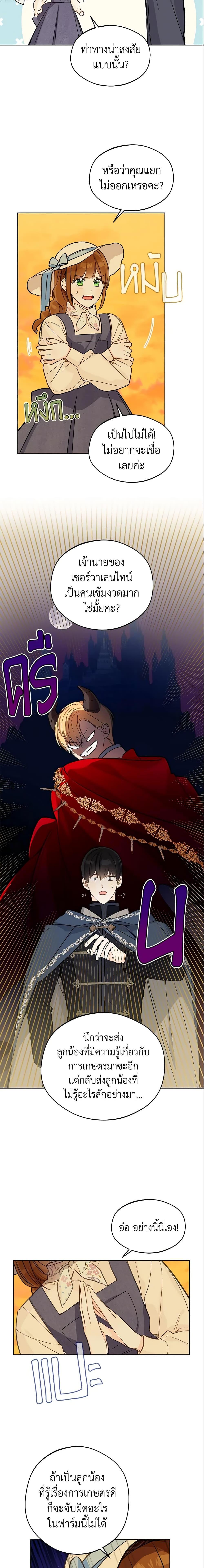 Manga-lc-com อ่านมังงะ อ่านการ์ตูน ออนไลน์ ฟรี My Farm by the Palace ตอนที่ 1 2 3 4 5 6 7 8 9 10 11 12 13 14 ฟรี ไม่มีโฆษณา Manga-lc - อ่าน มังงะ อ่าน การ์ตูน ออนไลน์ อ่านมังงะ ฟรี