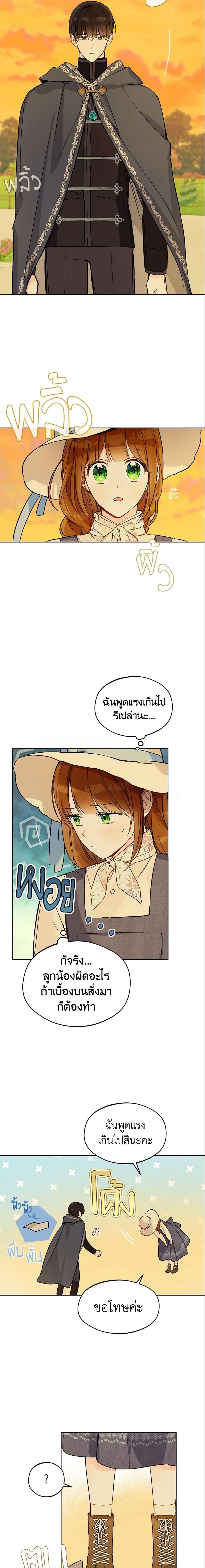 Manga-lc-com อ่านมังงะ อ่านการ์ตูน ออนไลน์ ฟรี My Farm by the Palace ตอนที่ 1 2 3 4 5 6 7 8 9 10 11 12 13 14 ฟรี ไม่มีโฆษณา Manga-lc - อ่าน มังงะ อ่าน การ์ตูน ออนไลน์ อ่านมังงะ ฟรี