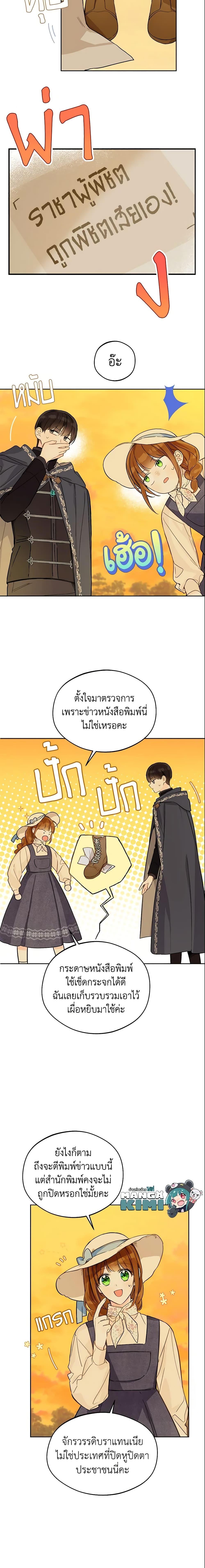 Manga-lc-com อ่านมังงะ อ่านการ์ตูน ออนไลน์ ฟรี My Farm by the Palace ตอนที่ 1 2 3 4 5 6 7 8 9 10 11 12 13 14 ฟรี ไม่มีโฆษณา Manga-lc - อ่าน มังงะ อ่าน การ์ตูน ออนไลน์ อ่านมังงะ ฟรี