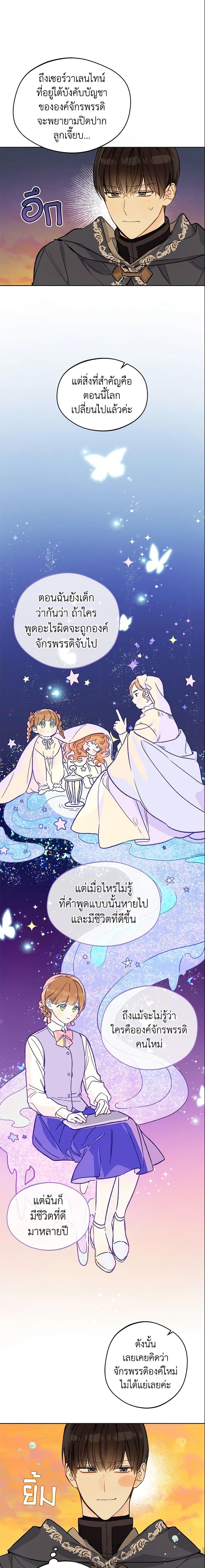 Manga-lc-com อ่านมังงะ อ่านการ์ตูน ออนไลน์ ฟรี My Farm by the Palace ตอนที่ 1 2 3 4 5 6 7 8 9 10 11 12 13 14 ฟรี ไม่มีโฆษณา Manga-lc - อ่าน มังงะ อ่าน การ์ตูน ออนไลน์ อ่านมังงะ ฟรี