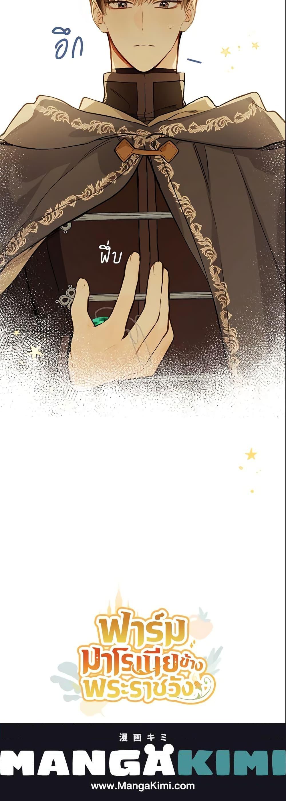 Manga-lc-com อ่านมังงะ อ่านการ์ตูน ออนไลน์ ฟรี My Farm by the Palace ตอนที่ 1 2 3 4 5 6 7 8 9 10 11 12 13 14 ฟรี ไม่มีโฆษณา Manga-lc - อ่าน มังงะ อ่าน การ์ตูน ออนไลน์ อ่านมังงะ ฟรี