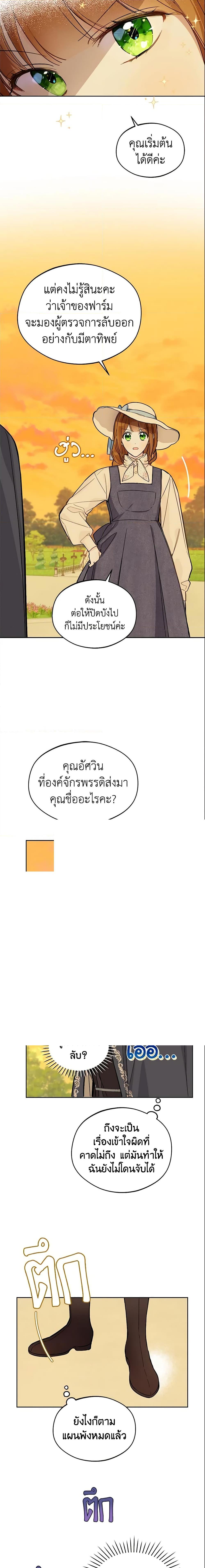 Manga-lc-com อ่านมังงะ อ่านการ์ตูน ออนไลน์ ฟรี My Farm by the Palace ตอนที่ 1 2 3 4 5 6 7 8 9 10 11 12 13 14 ฟรี ไม่มีโฆษณา Manga-lc - อ่าน มังงะ อ่าน การ์ตูน ออนไลน์ อ่านมังงะ ฟรี