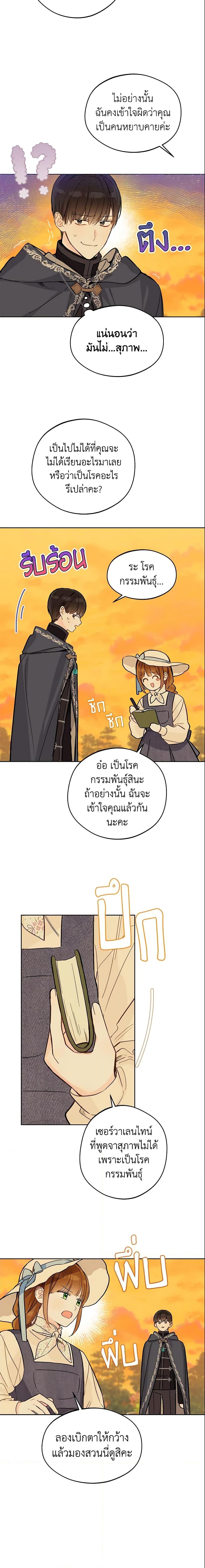 Manga-lc-com อ่านมังงะ อ่านการ์ตูน ออนไลน์ ฟรี My Farm by the Palace ตอนที่ 1 2 3 4 5 6 7 8 9 10 11 12 13 14 ฟรี ไม่มีโฆษณา Manga-lc - อ่าน มังงะ อ่าน การ์ตูน ออนไลน์ อ่านมังงะ ฟรี