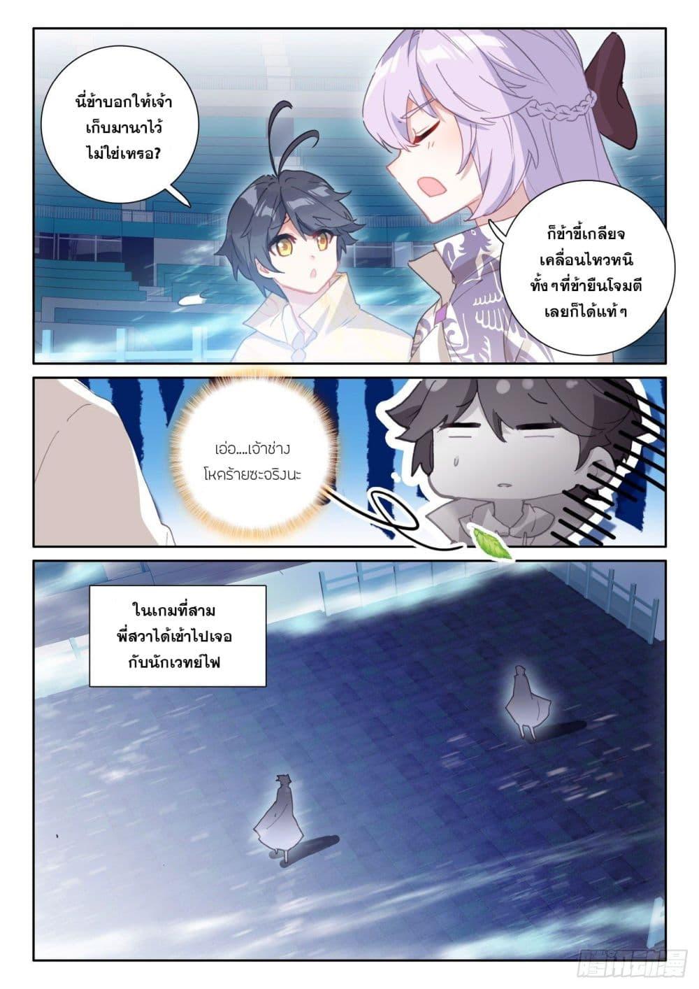 Manga-lc-com อ่านมังงะ อ่านการ์ตูน ออนไลน์ ฟรี The Child of Light บุตรแห่งแสง ตอนที่ 1 2 3 4 5 6 7 8 9 10 11 12 13 14 ฟรี ไม่มีโฆษณา Manga-lc - อ่าน มังงะ อ่าน การ์ตูน ออนไลน์ อ่านมังงะ ฟรี