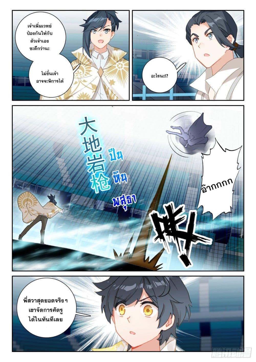 Manga-lc-com อ่านมังงะ อ่านการ์ตูน ออนไลน์ ฟรี The Child of Light บุตรแห่งแสง ตอนที่ 1 2 3 4 5 6 7 8 9 10 11 12 13 14 ฟรี ไม่มีโฆษณา Manga-lc - อ่าน มังงะ อ่าน การ์ตูน ออนไลน์ อ่านมังงะ ฟรี