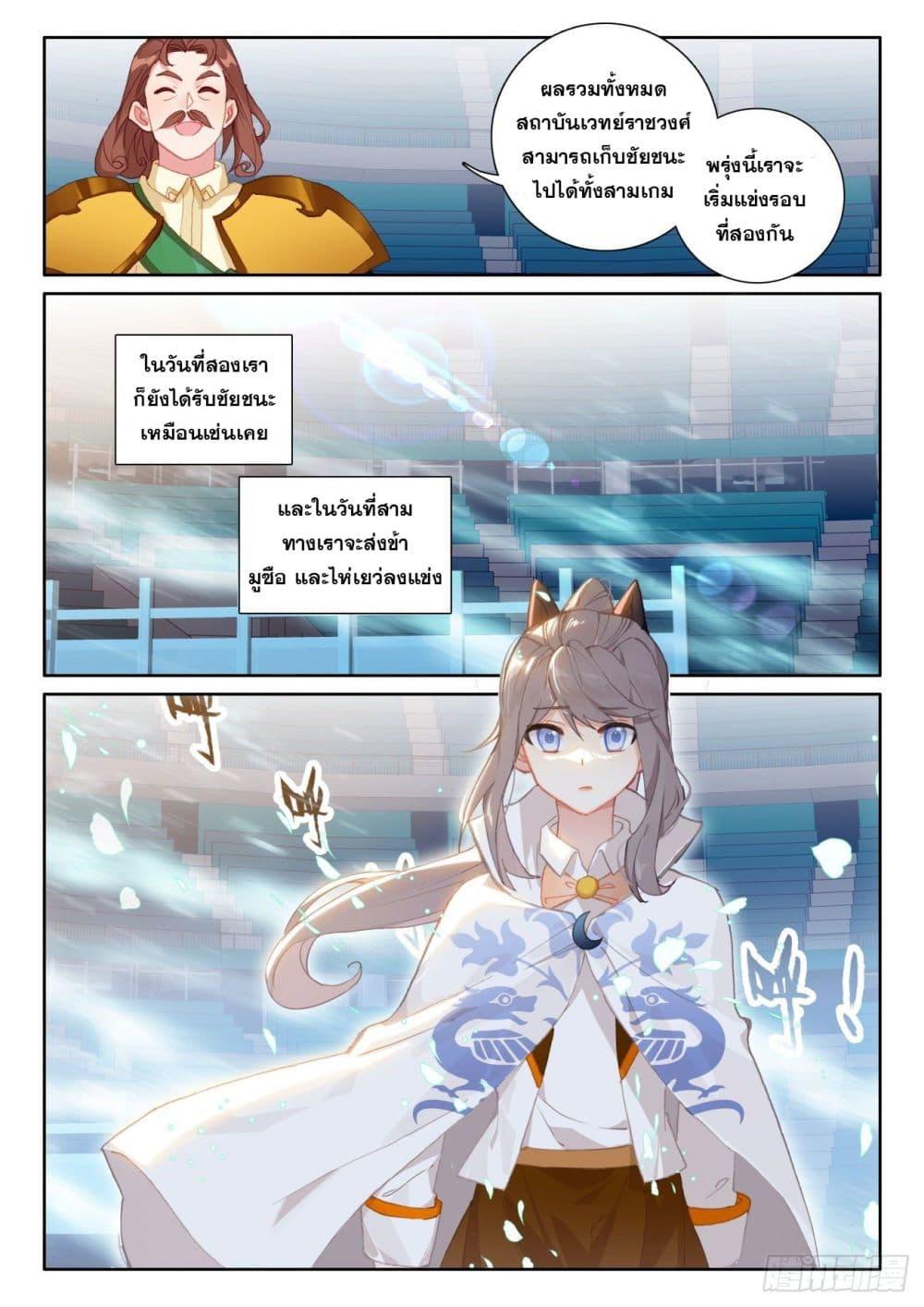 Manga-lc-com อ่านมังงะ อ่านการ์ตูน ออนไลน์ ฟรี The Child of Light บุตรแห่งแสง ตอนที่ 1 2 3 4 5 6 7 8 9 10 11 12 13 14 ฟรี ไม่มีโฆษณา Manga-lc - อ่าน มังงะ อ่าน การ์ตูน ออนไลน์ อ่านมังงะ ฟรี