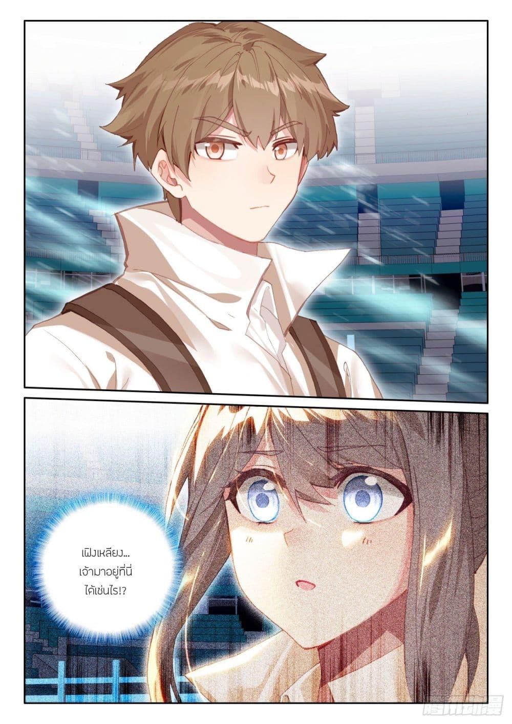 Manga-lc-com อ่านมังงะ อ่านการ์ตูน ออนไลน์ ฟรี The Child of Light บุตรแห่งแสง ตอนที่ 1 2 3 4 5 6 7 8 9 10 11 12 13 14 ฟรี ไม่มีโฆษณา Manga-lc - อ่าน มังงะ อ่าน การ์ตูน ออนไลน์ อ่านมังงะ ฟรี