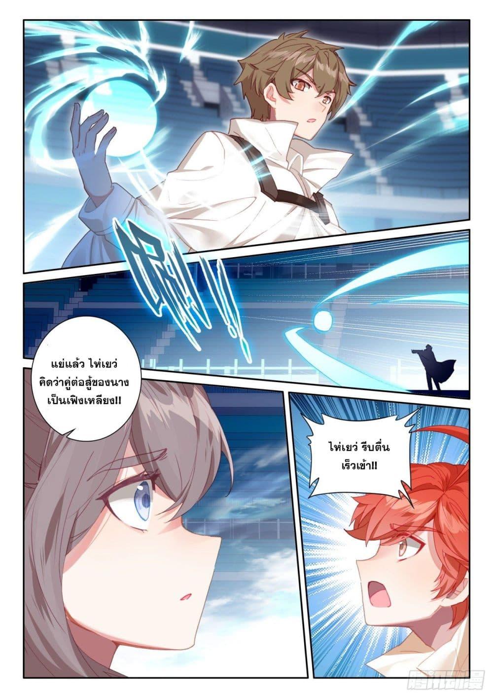 Manga-lc-com อ่านมังงะ อ่านการ์ตูน ออนไลน์ ฟรี The Child of Light บุตรแห่งแสง ตอนที่ 1 2 3 4 5 6 7 8 9 10 11 12 13 14 ฟรี ไม่มีโฆษณา Manga-lc - อ่าน มังงะ อ่าน การ์ตูน ออนไลน์ อ่านมังงะ ฟรี