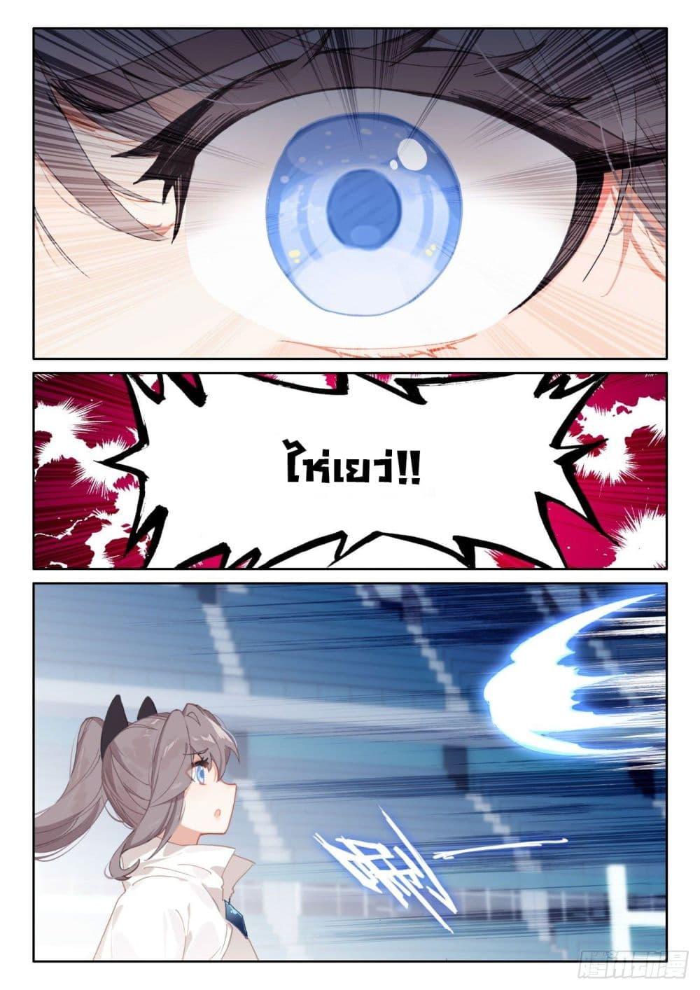 Manga-lc-com อ่านมังงะ อ่านการ์ตูน ออนไลน์ ฟรี The Child of Light บุตรแห่งแสง ตอนที่ 1 2 3 4 5 6 7 8 9 10 11 12 13 14 ฟรี ไม่มีโฆษณา Manga-lc - อ่าน มังงะ อ่าน การ์ตูน ออนไลน์ อ่านมังงะ ฟรี