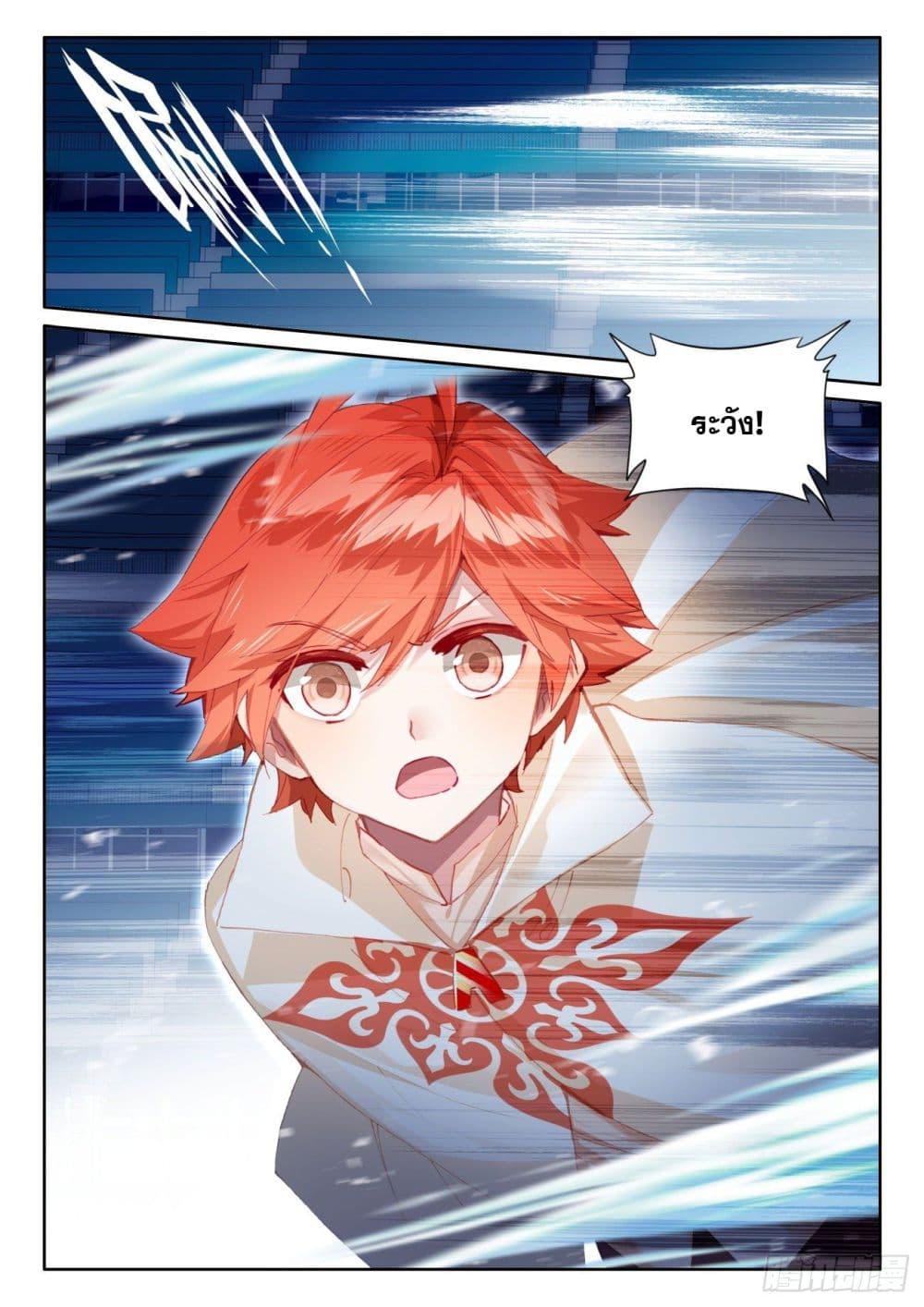 Manga-lc-com อ่านมังงะ อ่านการ์ตูน ออนไลน์ ฟรี The Child of Light บุตรแห่งแสง ตอนที่ 1 2 3 4 5 6 7 8 9 10 11 12 13 14 ฟรี ไม่มีโฆษณา Manga-lc - อ่าน มังงะ อ่าน การ์ตูน ออนไลน์ อ่านมังงะ ฟรี