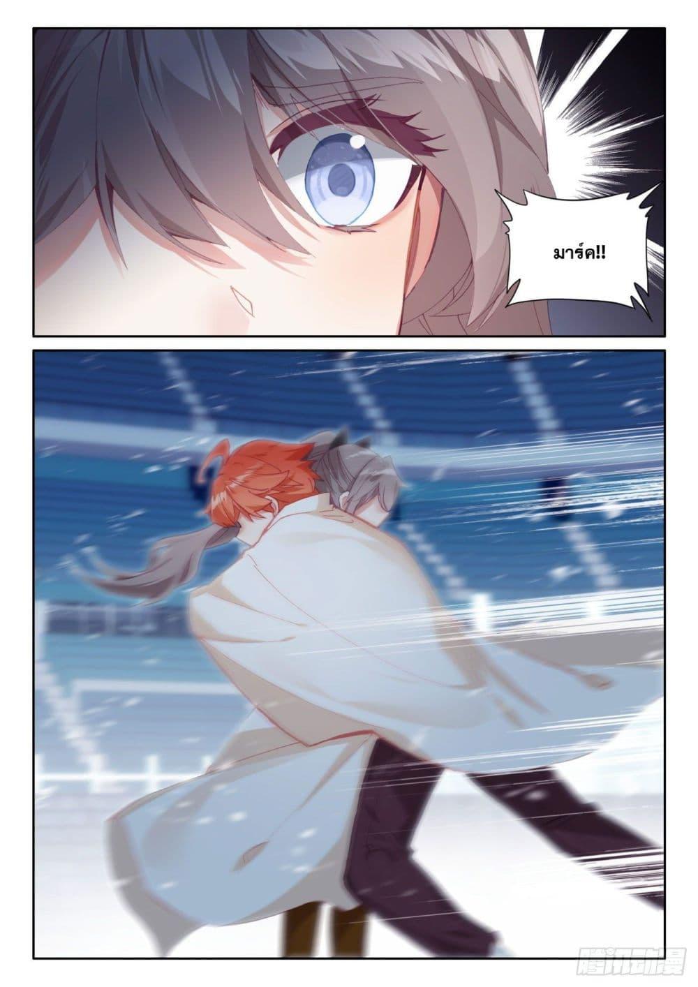 Manga-lc-com อ่านมังงะ อ่านการ์ตูน ออนไลน์ ฟรี The Child of Light บุตรแห่งแสง ตอนที่ 1 2 3 4 5 6 7 8 9 10 11 12 13 14 ฟรี ไม่มีโฆษณา Manga-lc - อ่าน มังงะ อ่าน การ์ตูน ออนไลน์ อ่านมังงะ ฟรี