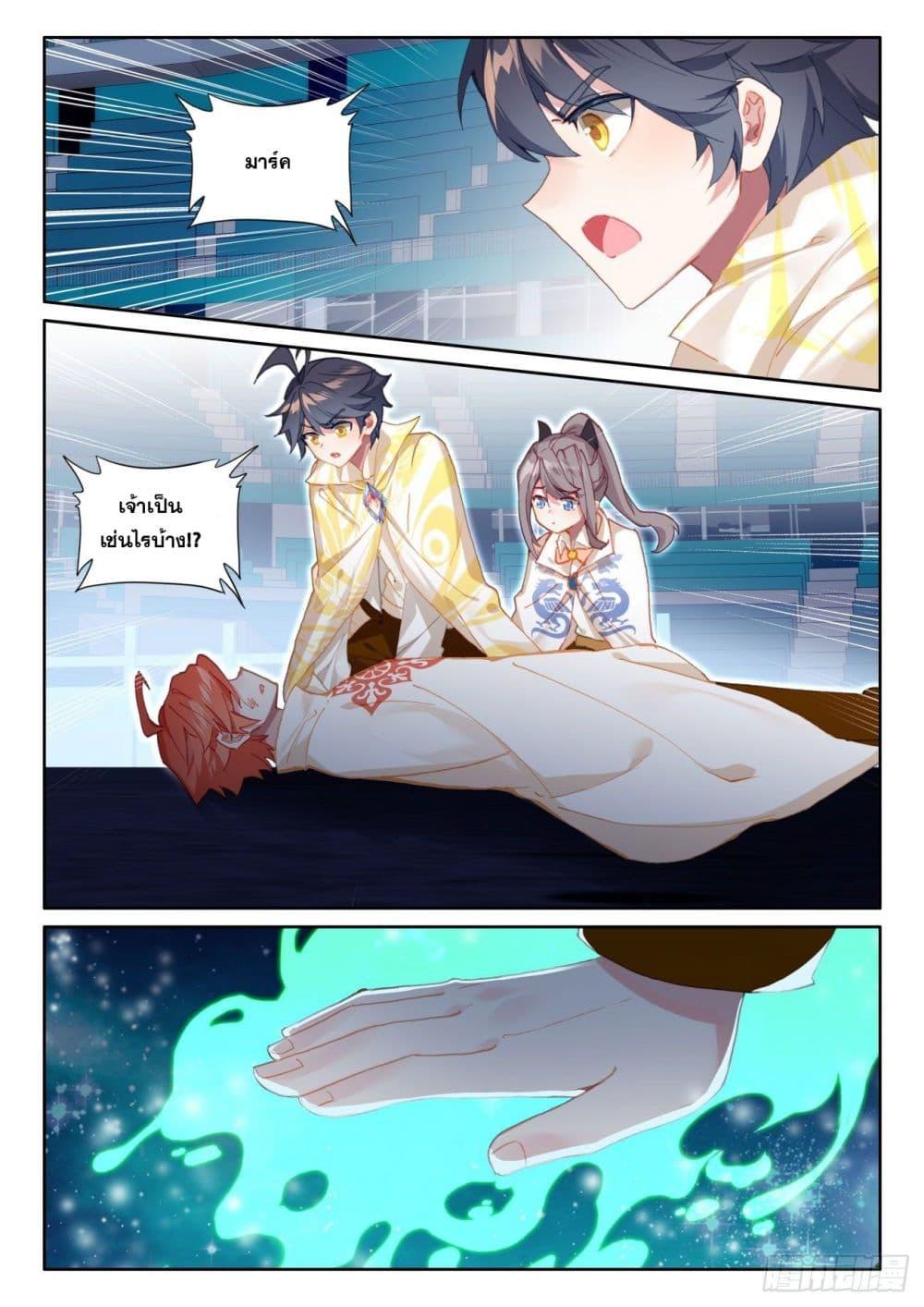 Manga-lc-com อ่านมังงะ อ่านการ์ตูน ออนไลน์ ฟรี The Child of Light บุตรแห่งแสง ตอนที่ 1 2 3 4 5 6 7 8 9 10 11 12 13 14 ฟรี ไม่มีโฆษณา Manga-lc - อ่าน มังงะ อ่าน การ์ตูน ออนไลน์ อ่านมังงะ ฟรี