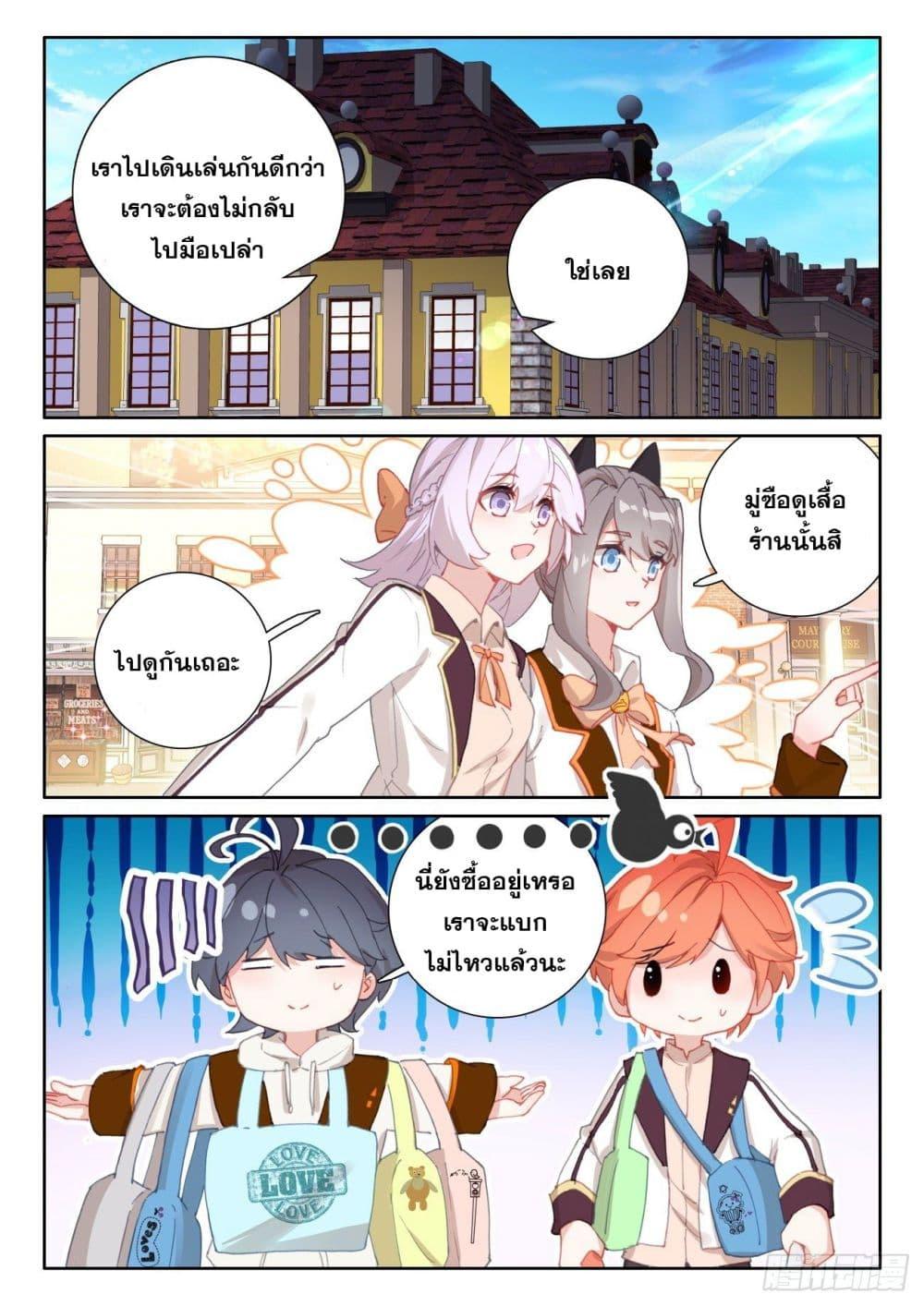 Manga-lc-com อ่านมังงะ อ่านการ์ตูน ออนไลน์ ฟรี The Child of Light บุตรแห่งแสง ตอนที่ 1 2 3 4 5 6 7 8 9 10 11 12 13 14 ฟรี ไม่มีโฆษณา Manga-lc - อ่าน มังงะ อ่าน การ์ตูน ออนไลน์ อ่านมังงะ ฟรี