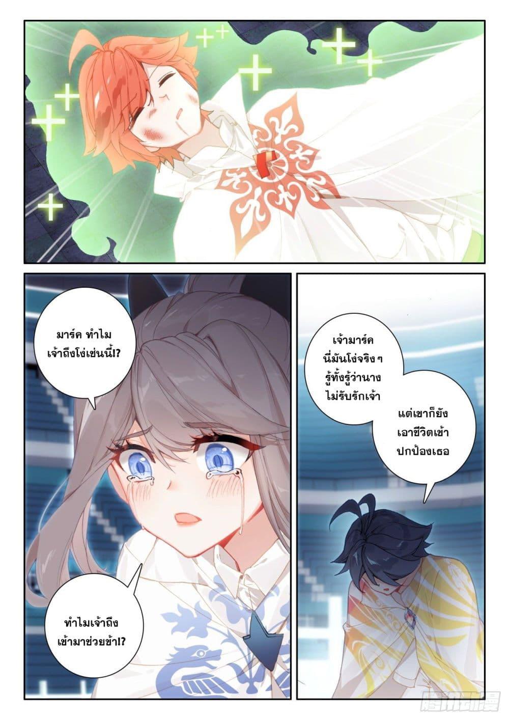Manga-lc-com อ่านมังงะ อ่านการ์ตูน ออนไลน์ ฟรี The Child of Light บุตรแห่งแสง ตอนที่ 1 2 3 4 5 6 7 8 9 10 11 12 13 14 ฟรี ไม่มีโฆษณา Manga-lc - อ่าน มังงะ อ่าน การ์ตูน ออนไลน์ อ่านมังงะ ฟรี