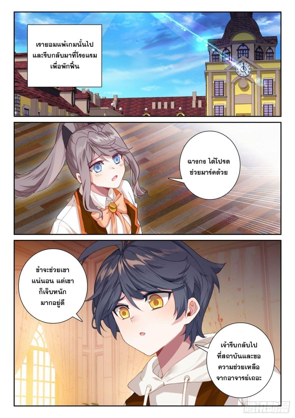 Manga-lc-com อ่านมังงะ อ่านการ์ตูน ออนไลน์ ฟรี The Child of Light บุตรแห่งแสง ตอนที่ 1 2 3 4 5 6 7 8 9 10 11 12 13 14 ฟรี ไม่มีโฆษณา Manga-lc - อ่าน มังงะ อ่าน การ์ตูน ออนไลน์ อ่านมังงะ ฟรี