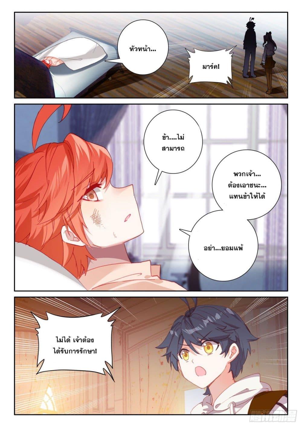 Manga-lc-com อ่านมังงะ อ่านการ์ตูน ออนไลน์ ฟรี The Child of Light บุตรแห่งแสง ตอนที่ 1 2 3 4 5 6 7 8 9 10 11 12 13 14 ฟรี ไม่มีโฆษณา Manga-lc - อ่าน มังงะ อ่าน การ์ตูน ออนไลน์ อ่านมังงะ ฟรี