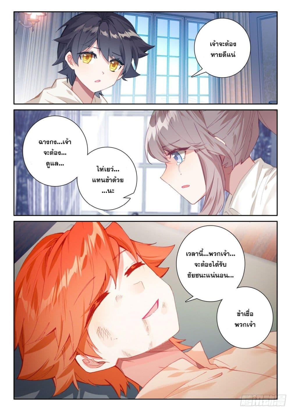 Manga-lc-com อ่านมังงะ อ่านการ์ตูน ออนไลน์ ฟรี The Child of Light บุตรแห่งแสง ตอนที่ 1 2 3 4 5 6 7 8 9 10 11 12 13 14 ฟรี ไม่มีโฆษณา Manga-lc - อ่าน มังงะ อ่าน การ์ตูน ออนไลน์ อ่านมังงะ ฟรี
