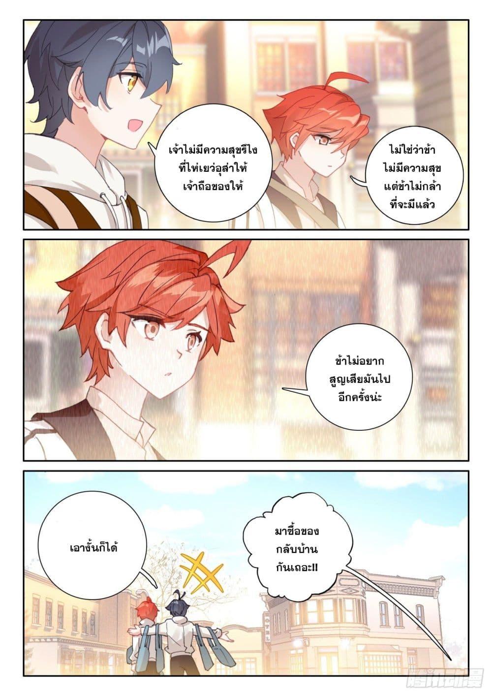 Manga-lc-com อ่านมังงะ อ่านการ์ตูน ออนไลน์ ฟรี The Child of Light บุตรแห่งแสง ตอนที่ 1 2 3 4 5 6 7 8 9 10 11 12 13 14 ฟรี ไม่มีโฆษณา Manga-lc - อ่าน มังงะ อ่าน การ์ตูน ออนไลน์ อ่านมังงะ ฟรี