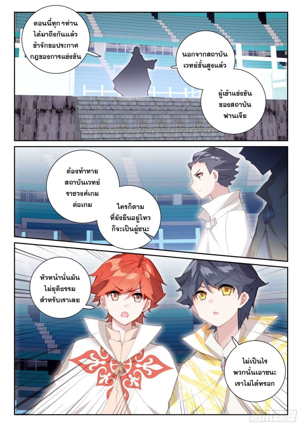 Manga-lc-com อ่านมังงะ อ่านการ์ตูน ออนไลน์ ฟรี The Child of Light บุตรแห่งแสง ตอนที่ 1 2 3 4 5 6 7 8 9 10 11 12 13 14 ฟรี ไม่มีโฆษณา Manga-lc - อ่าน มังงะ อ่าน การ์ตูน ออนไลน์ อ่านมังงะ ฟรี