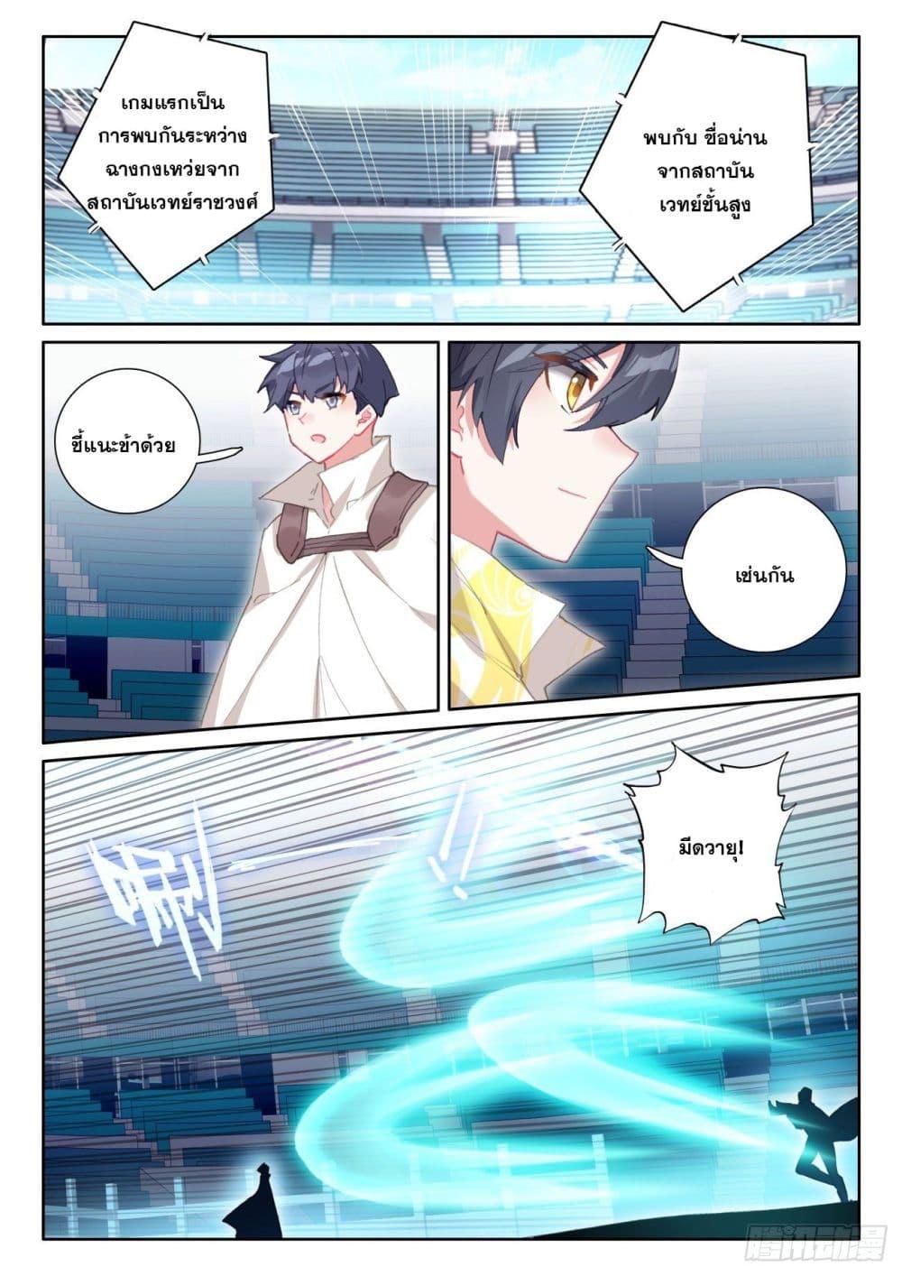 Manga-lc-com อ่านมังงะ อ่านการ์ตูน ออนไลน์ ฟรี The Child of Light บุตรแห่งแสง ตอนที่ 1 2 3 4 5 6 7 8 9 10 11 12 13 14 ฟรี ไม่มีโฆษณา Manga-lc - อ่าน มังงะ อ่าน การ์ตูน ออนไลน์ อ่านมังงะ ฟรี