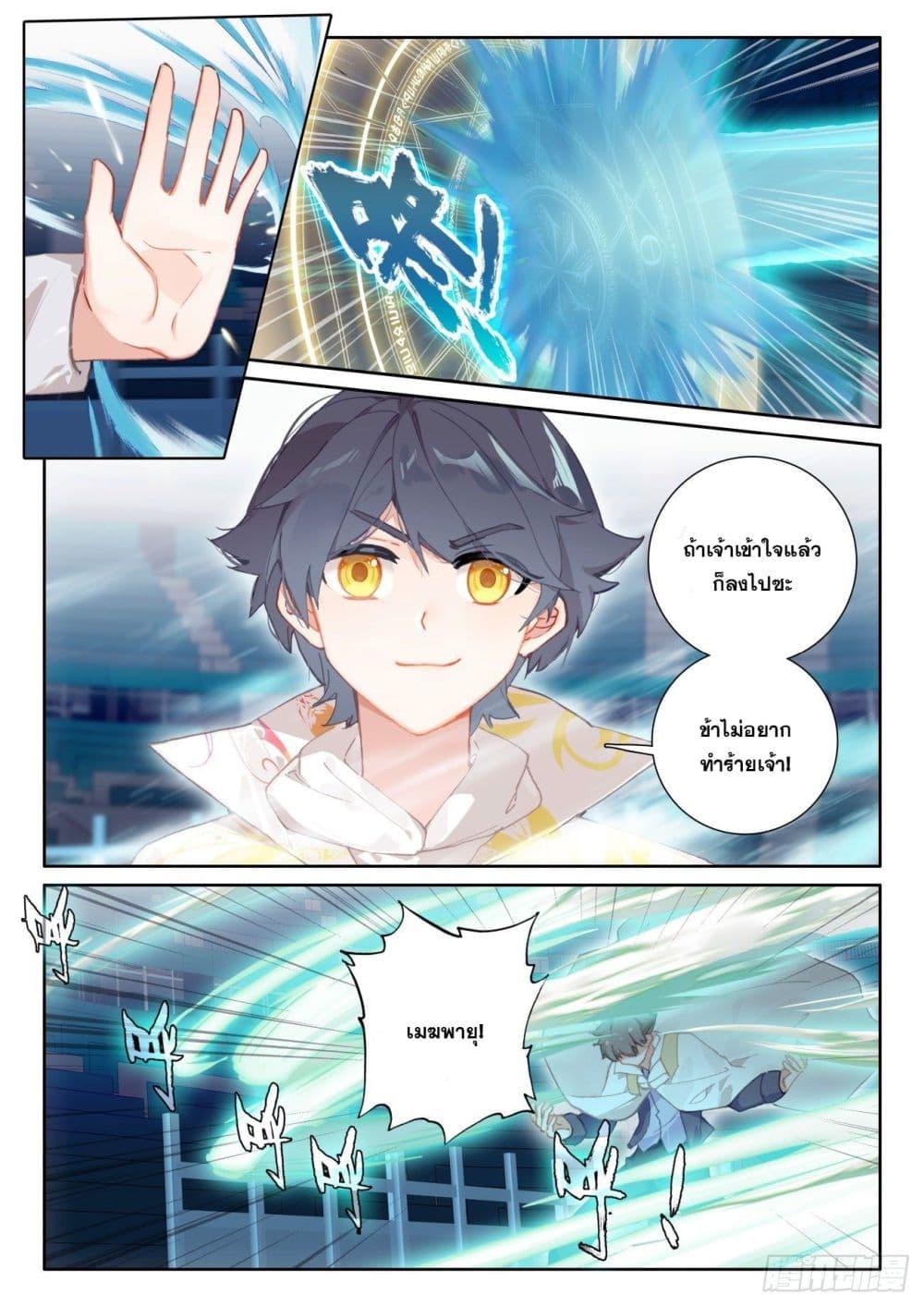 Manga-lc-com อ่านมังงะ อ่านการ์ตูน ออนไลน์ ฟรี The Child of Light บุตรแห่งแสง ตอนที่ 1 2 3 4 5 6 7 8 9 10 11 12 13 14 ฟรี ไม่มีโฆษณา Manga-lc - อ่าน มังงะ อ่าน การ์ตูน ออนไลน์ อ่านมังงะ ฟรี