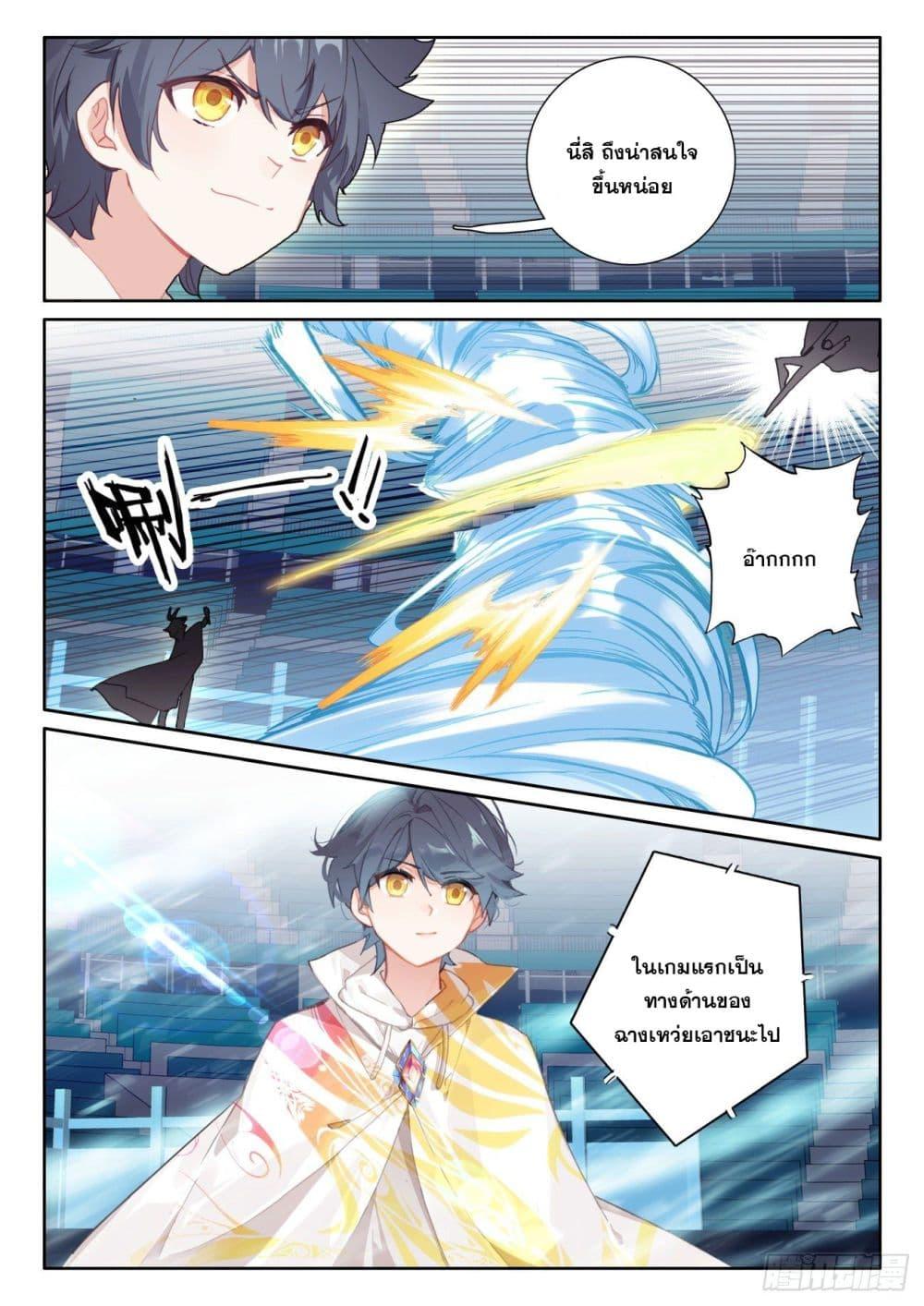 Manga-lc-com อ่านมังงะ อ่านการ์ตูน ออนไลน์ ฟรี The Child of Light บุตรแห่งแสง ตอนที่ 1 2 3 4 5 6 7 8 9 10 11 12 13 14 ฟรี ไม่มีโฆษณา Manga-lc - อ่าน มังงะ อ่าน การ์ตูน ออนไลน์ อ่านมังงะ ฟรี