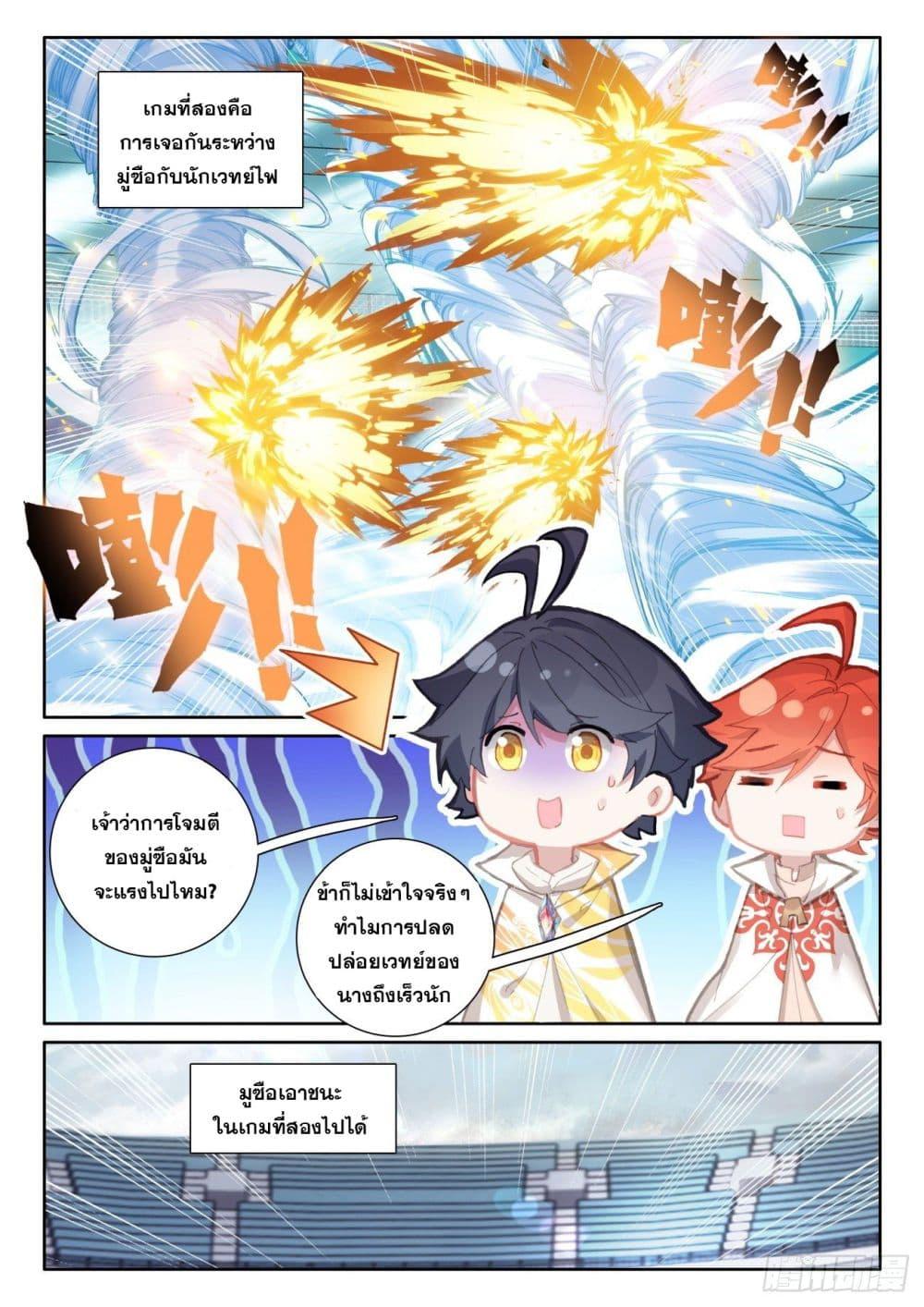 Manga-lc-com อ่านมังงะ อ่านการ์ตูน ออนไลน์ ฟรี The Child of Light บุตรแห่งแสง ตอนที่ 1 2 3 4 5 6 7 8 9 10 11 12 13 14 ฟรี ไม่มีโฆษณา Manga-lc - อ่าน มังงะ อ่าน การ์ตูน ออนไลน์ อ่านมังงะ ฟรี