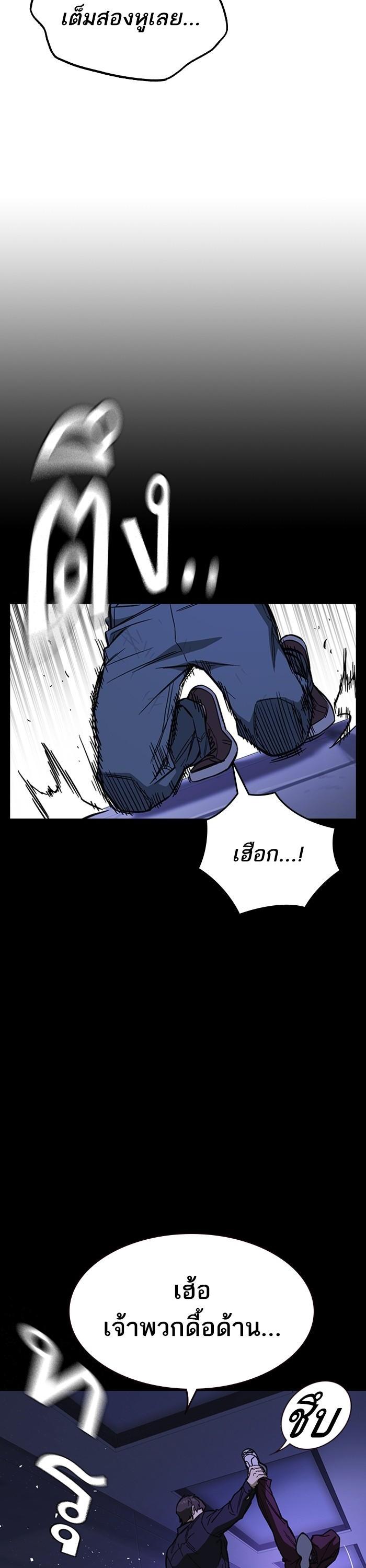 Manga-lc-com อ่านมังงะ อ่านการ์ตูน ออนไลน์ ฟรี Study Group  แก๊งเด็กเรียนห้าวตีน ตอนที่ 1 2 3 4 5 6 7 8 9 10 11 12 13 14 ฟรี ไม่มีโฆษณา Manga-lc - อ่าน มังงะ อ่าน การ์ตูน ออนไลน์ อ่านมังงะ ฟรี