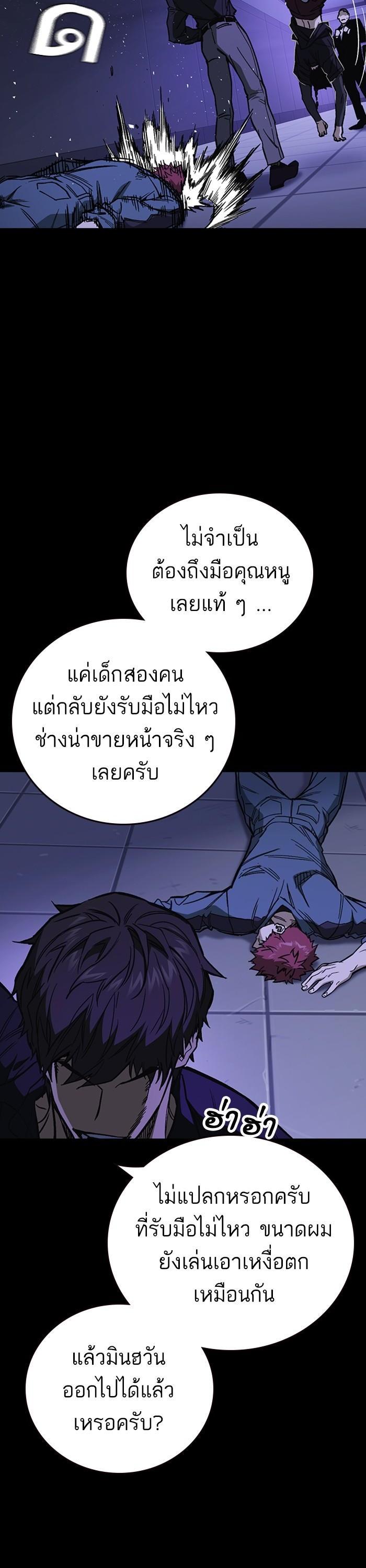 Manga-lc-com อ่านมังงะ อ่านการ์ตูน ออนไลน์ ฟรี Study Group  แก๊งเด็กเรียนห้าวตีน ตอนที่ 1 2 3 4 5 6 7 8 9 10 11 12 13 14 ฟรี ไม่มีโฆษณา Manga-lc - อ่าน มังงะ อ่าน การ์ตูน ออนไลน์ อ่านมังงะ ฟรี