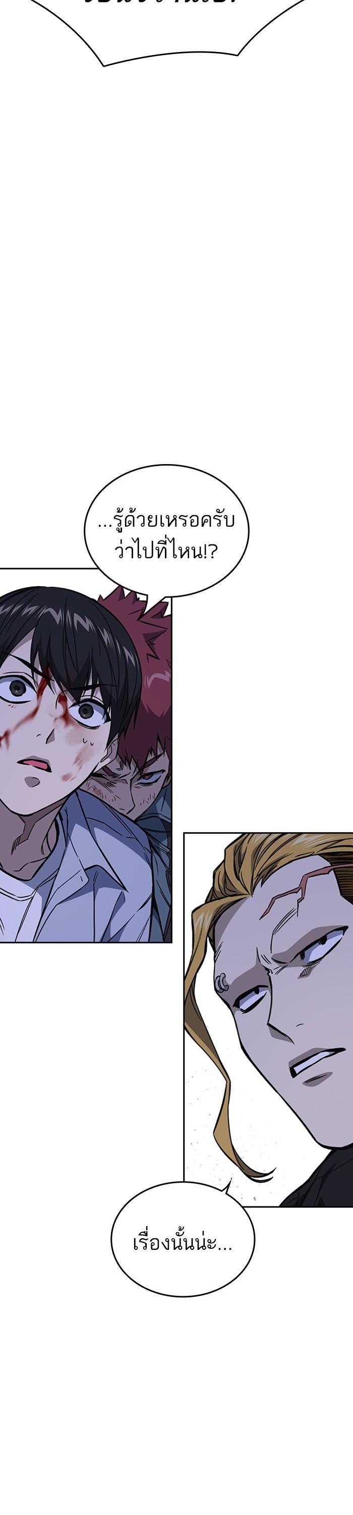 Manga-lc-com อ่านมังงะ อ่านการ์ตูน ออนไลน์ ฟรี Study Group  แก๊งเด็กเรียนห้าวตีน ตอนที่ 1 2 3 4 5 6 7 8 9 10 11 12 13 14 ฟรี ไม่มีโฆษณา Manga-lc - อ่าน มังงะ อ่าน การ์ตูน ออนไลน์ อ่านมังงะ ฟรี