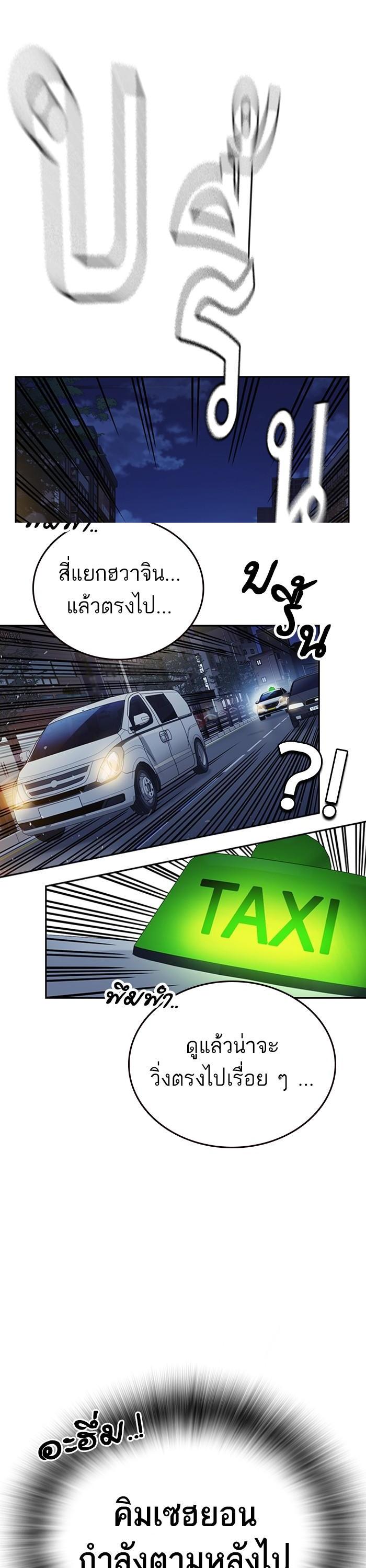 Manga-lc-com อ่านมังงะ อ่านการ์ตูน ออนไลน์ ฟรี Study Group  แก๊งเด็กเรียนห้าวตีน ตอนที่ 1 2 3 4 5 6 7 8 9 10 11 12 13 14 ฟรี ไม่มีโฆษณา Manga-lc - อ่าน มังงะ อ่าน การ์ตูน ออนไลน์ อ่านมังงะ ฟรี