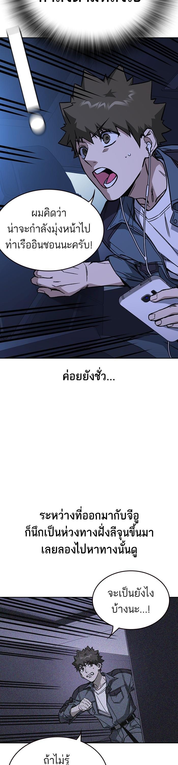 Manga-lc-com อ่านมังงะ อ่านการ์ตูน ออนไลน์ ฟรี Study Group  แก๊งเด็กเรียนห้าวตีน ตอนที่ 1 2 3 4 5 6 7 8 9 10 11 12 13 14 ฟรี ไม่มีโฆษณา Manga-lc - อ่าน มังงะ อ่าน การ์ตูน ออนไลน์ อ่านมังงะ ฟรี
